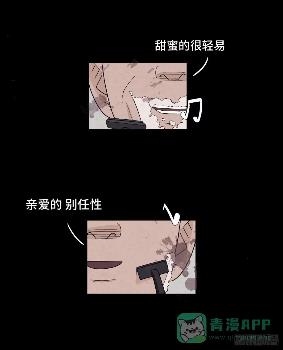 第76页