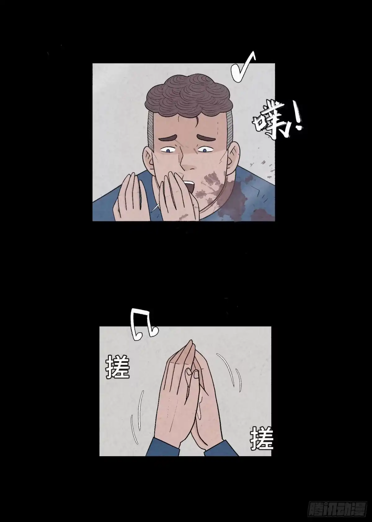 第78页