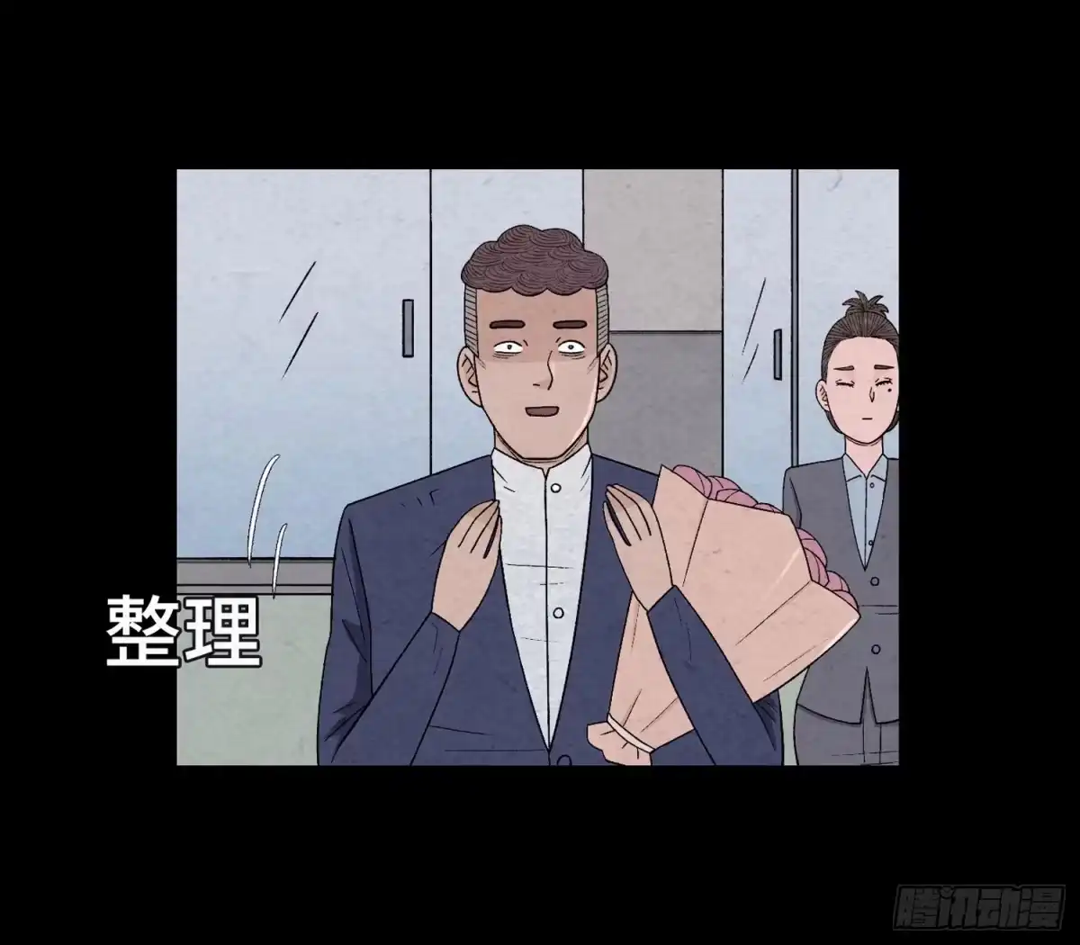 第39页
