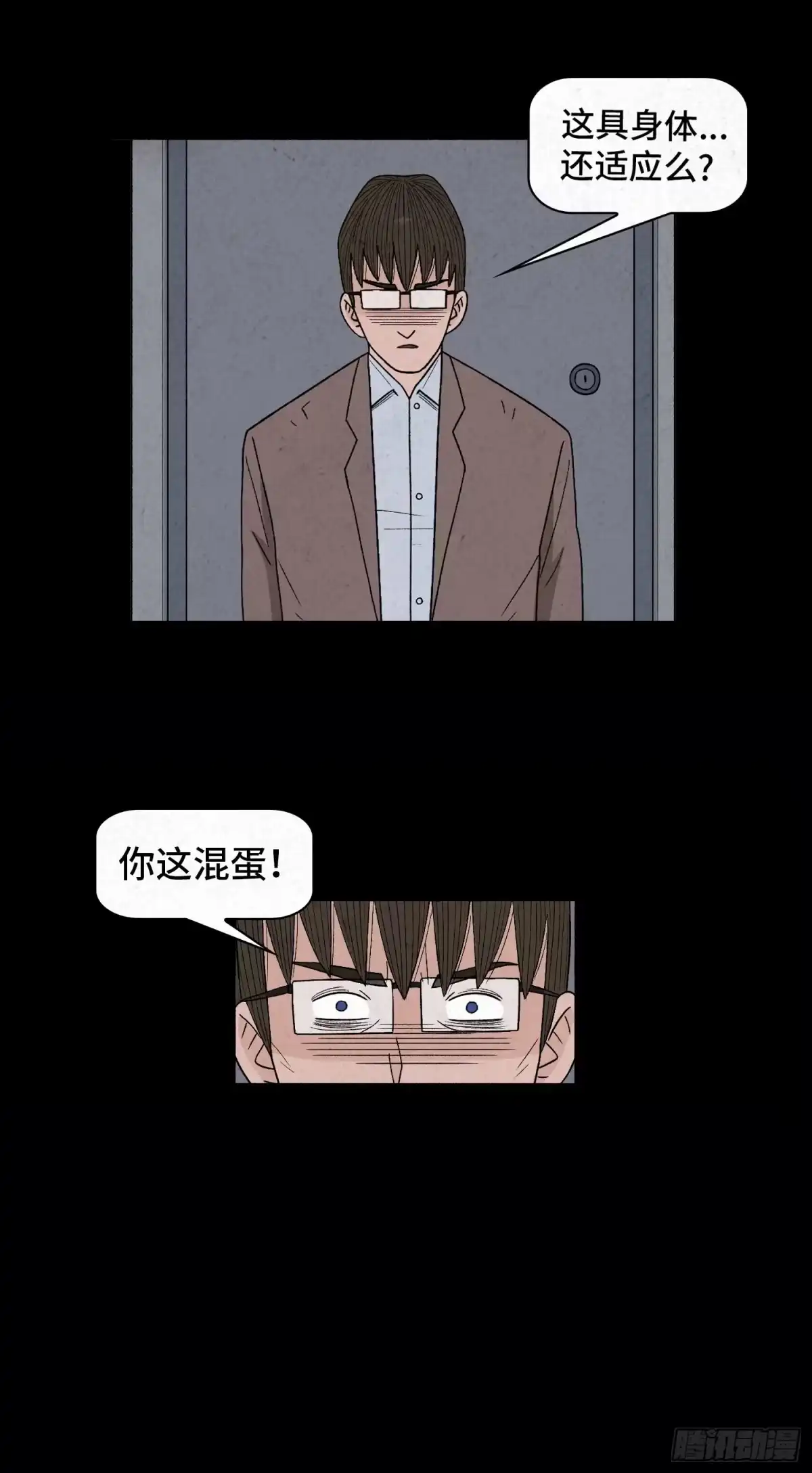 第59页