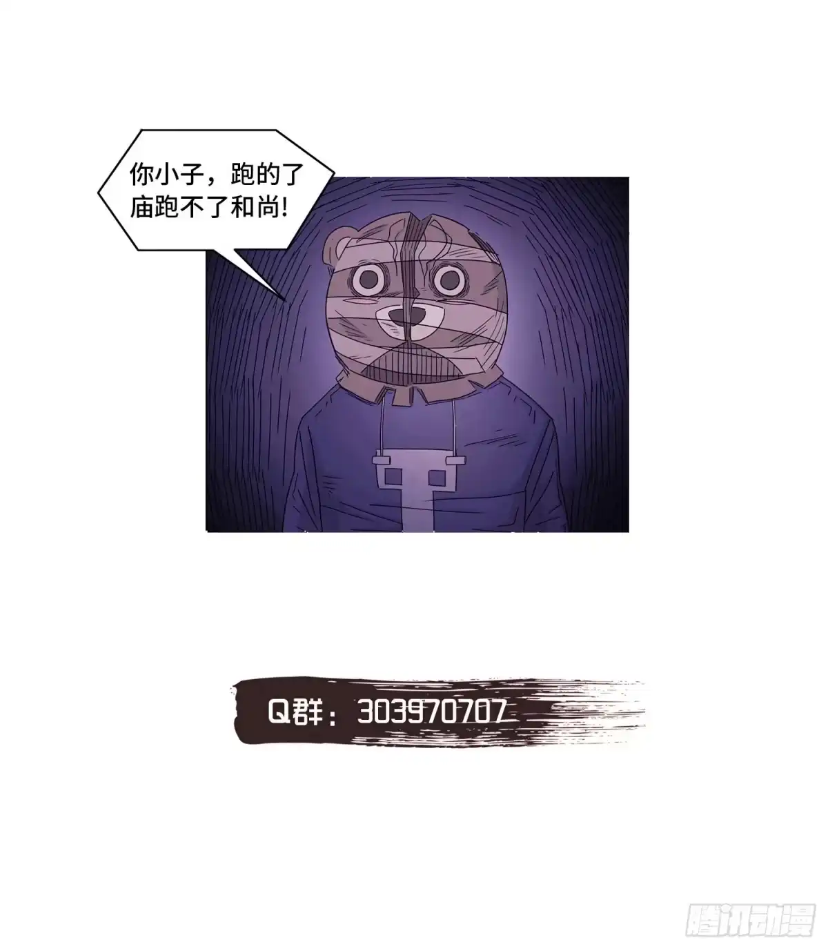 第69页