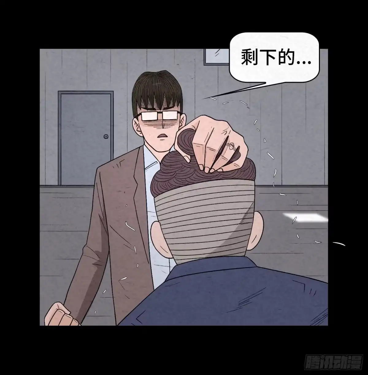 第38页