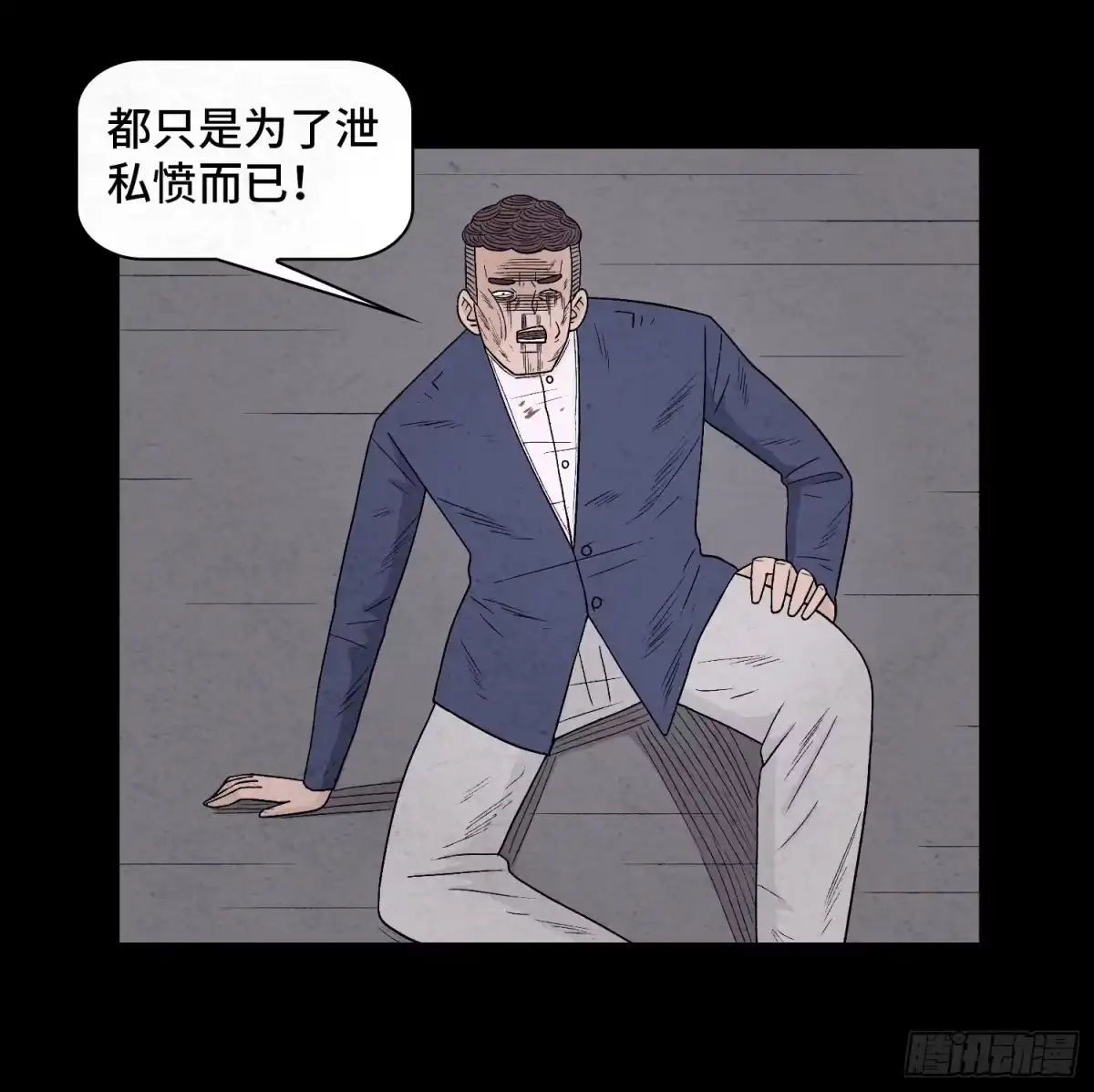 第52页