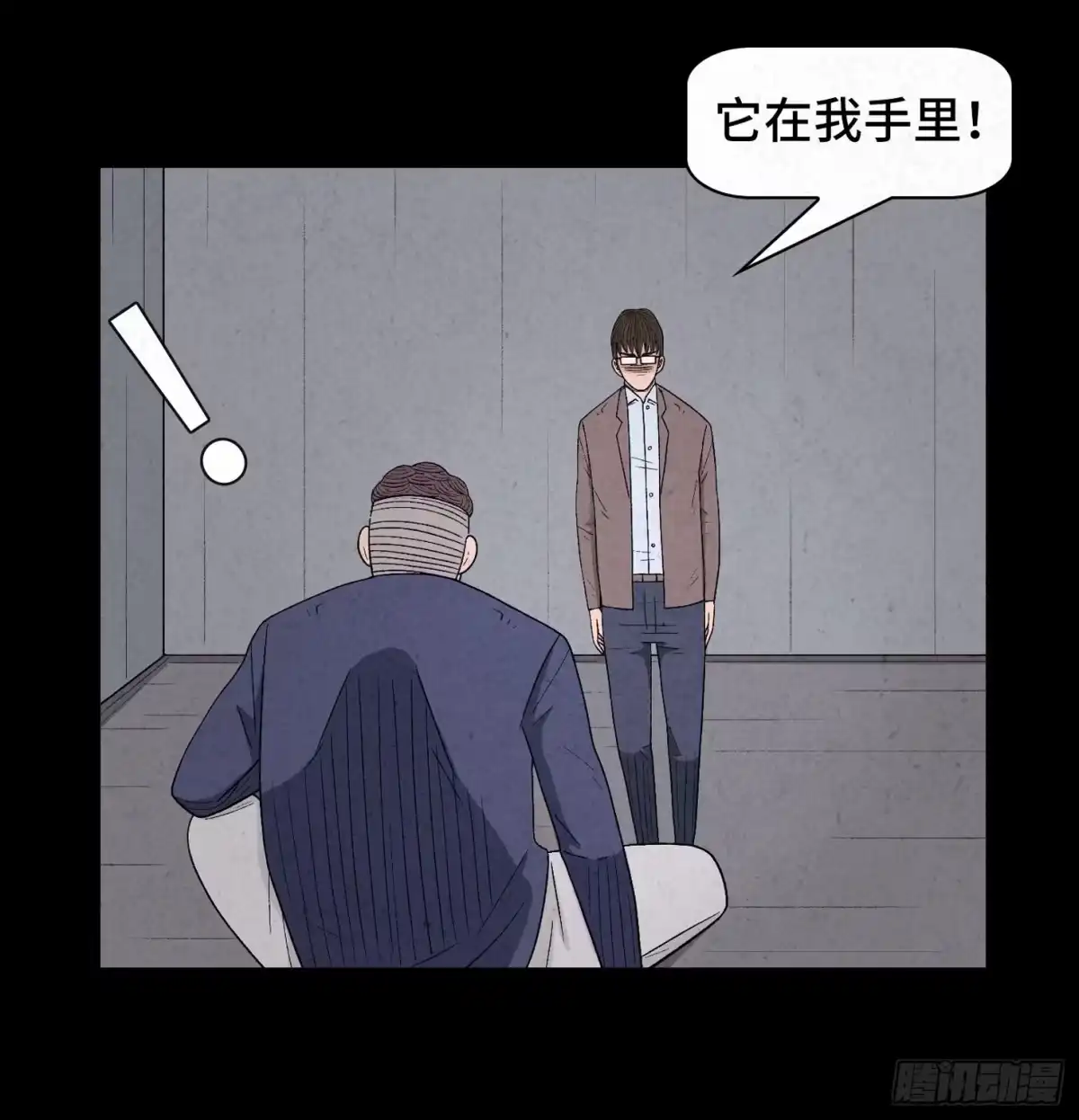 第63页