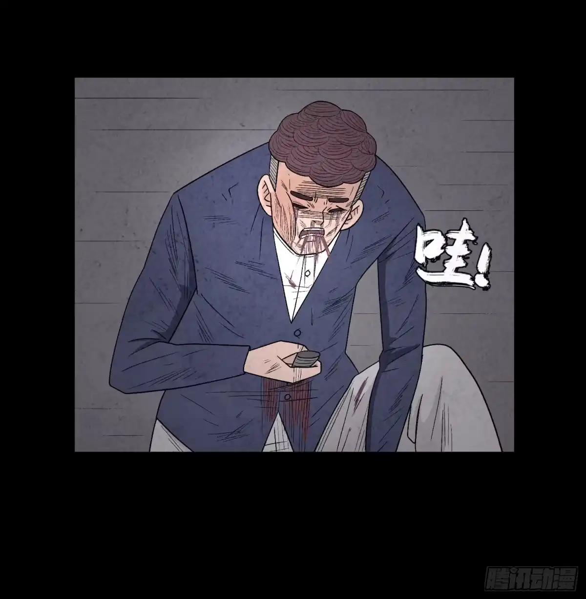 第43页