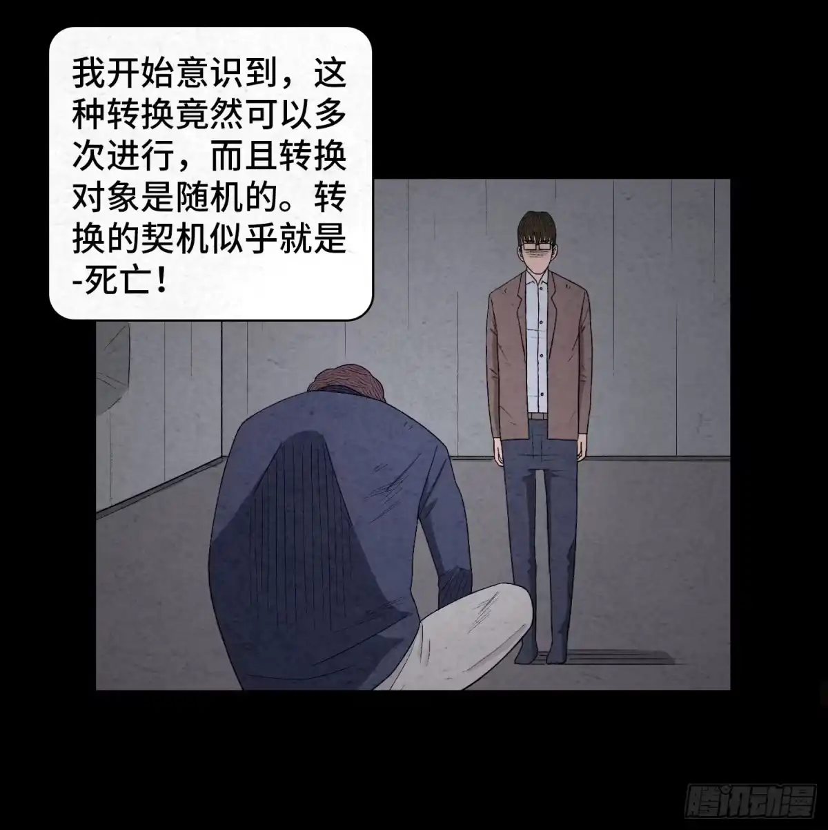 第42页