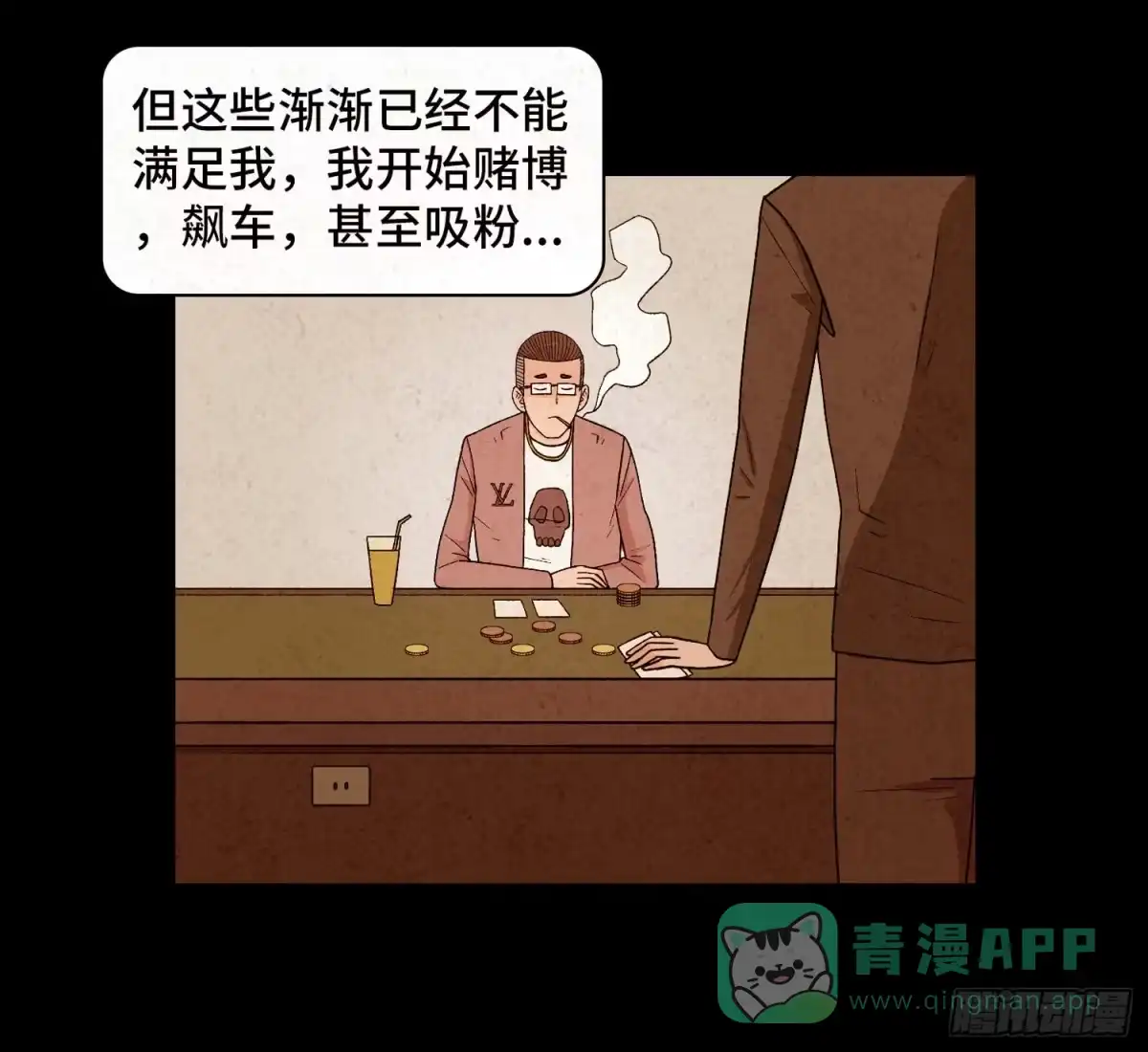 第46页