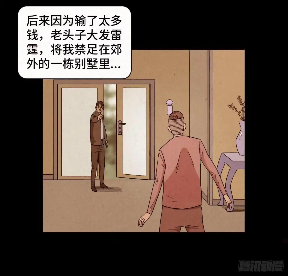 第48页