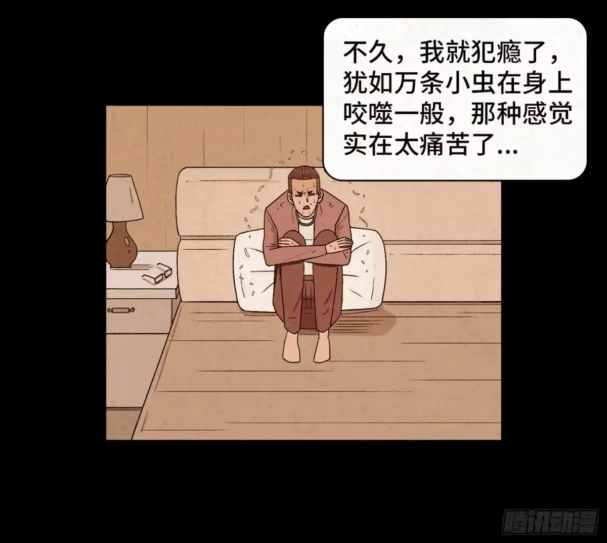 第49页