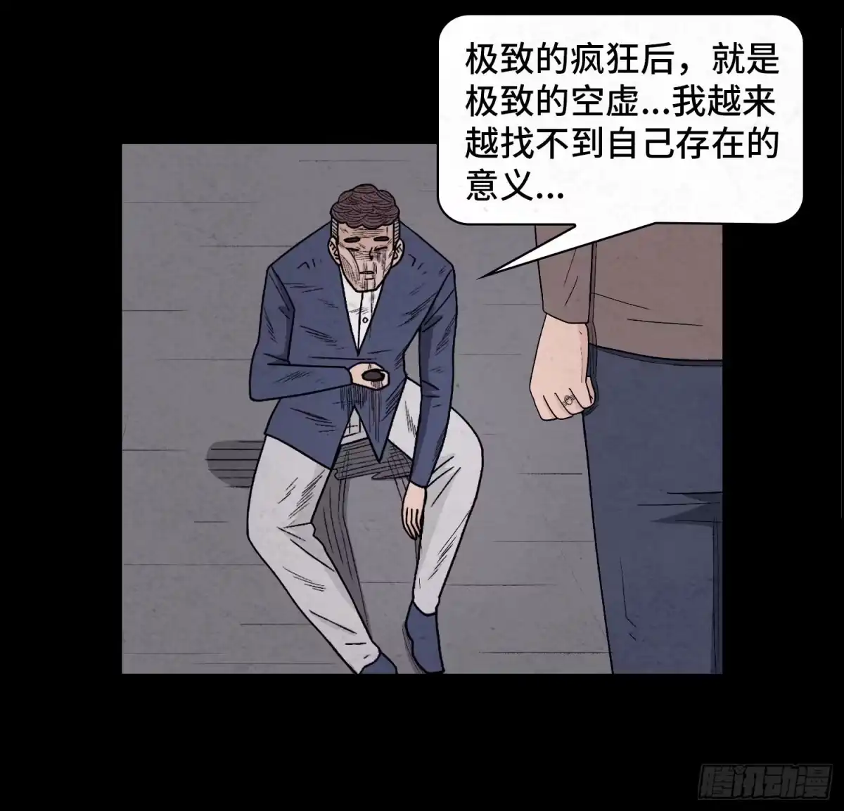 第59页