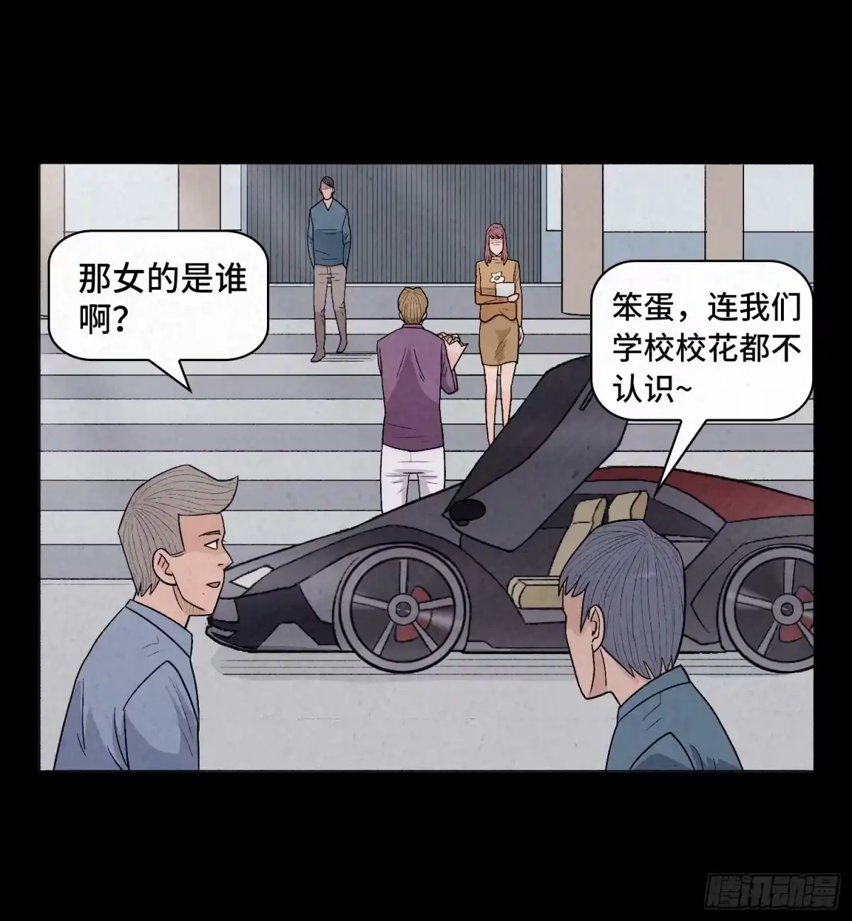 第48页