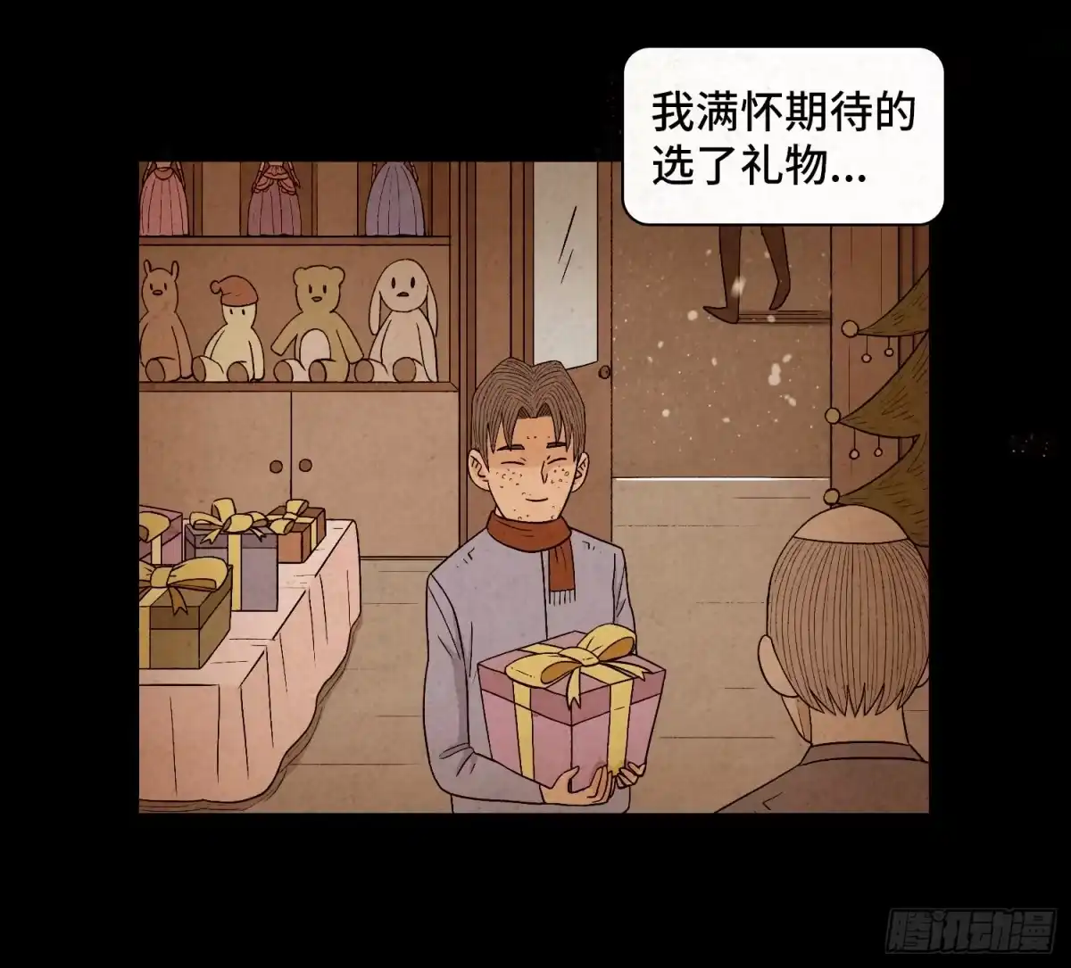 第32页