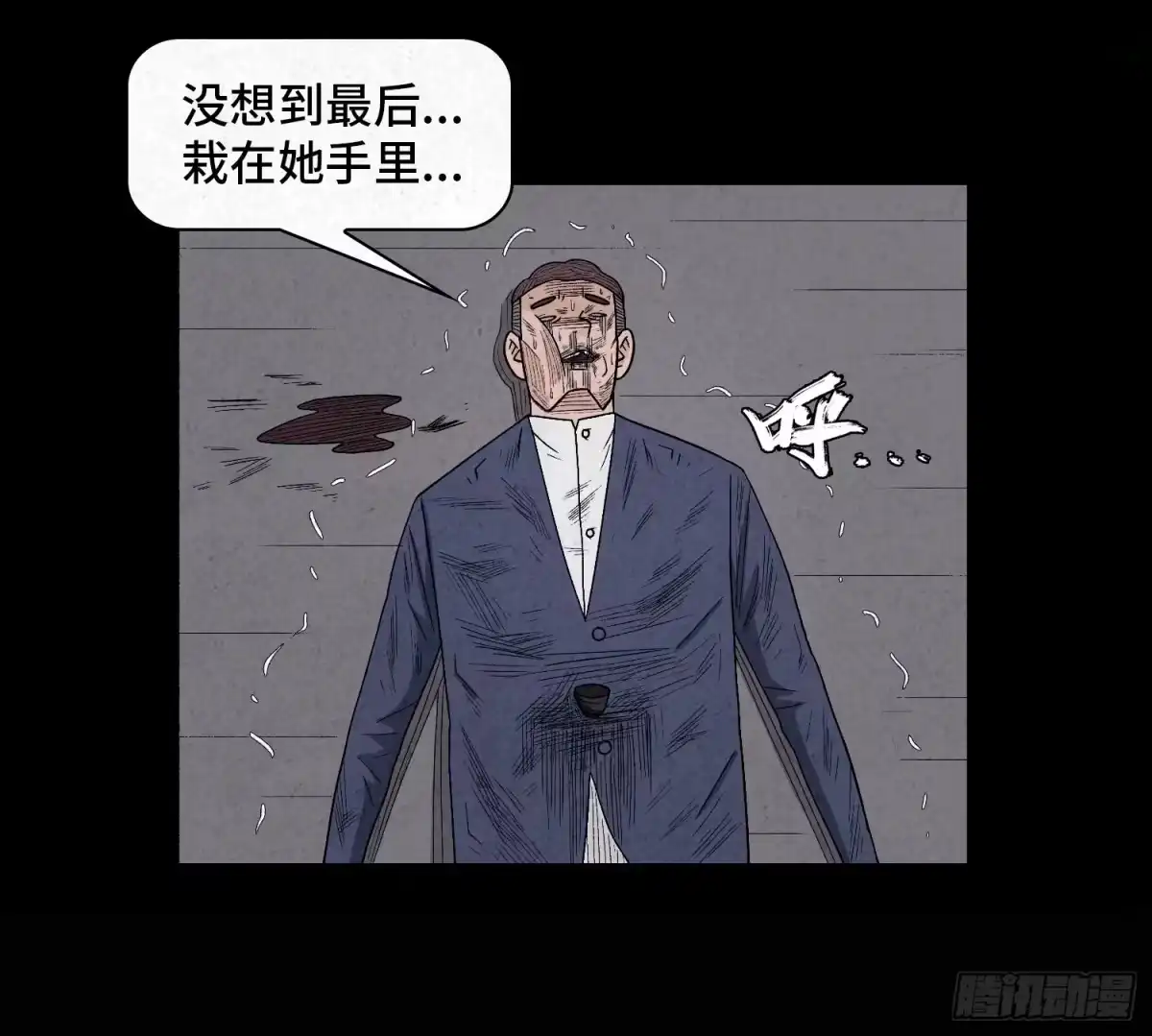 第47页