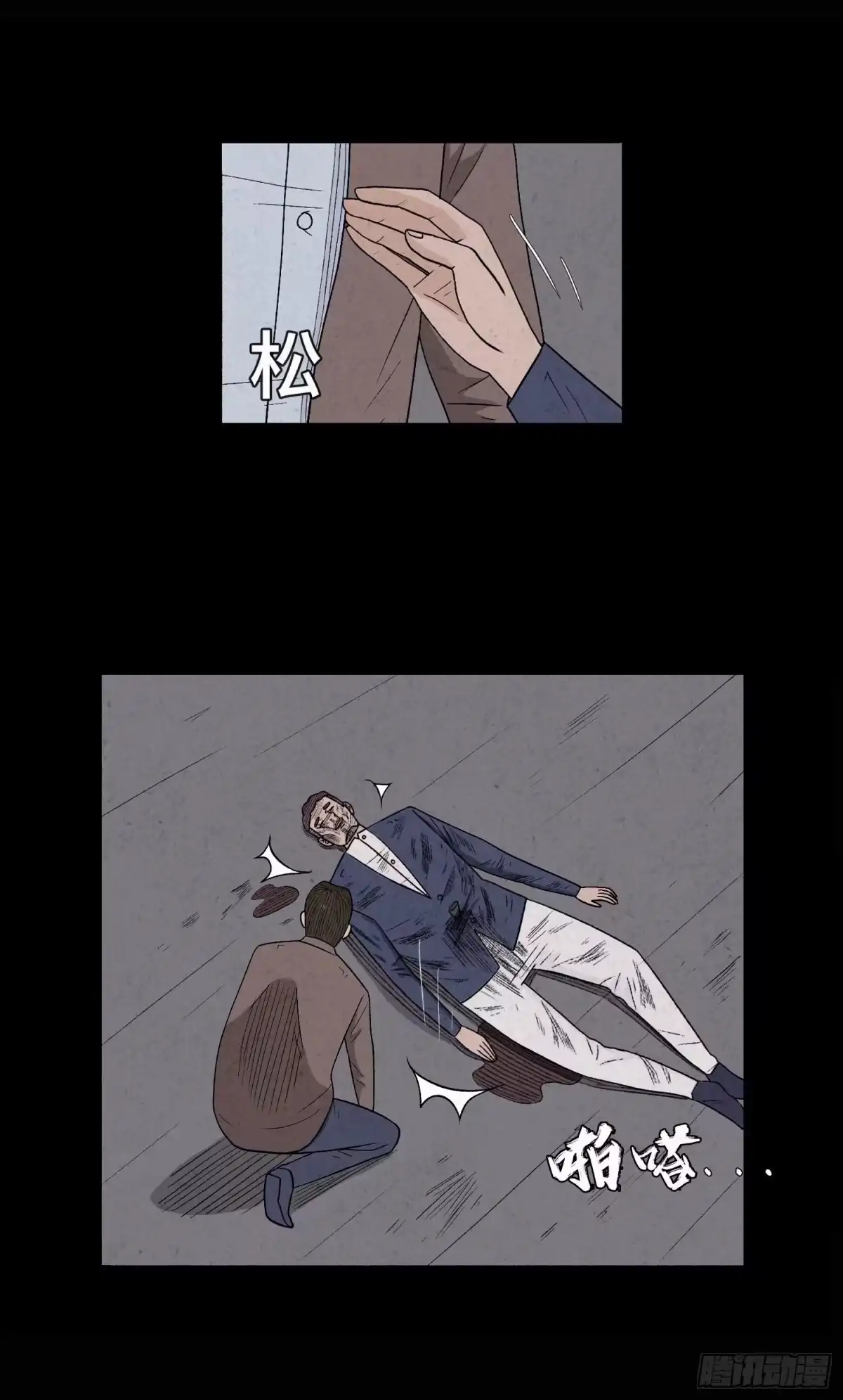 第58页