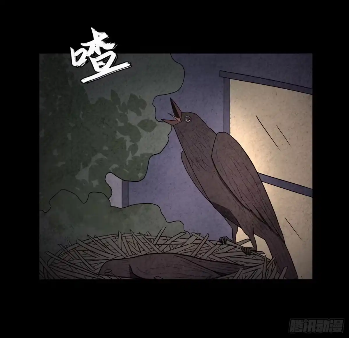 第48页