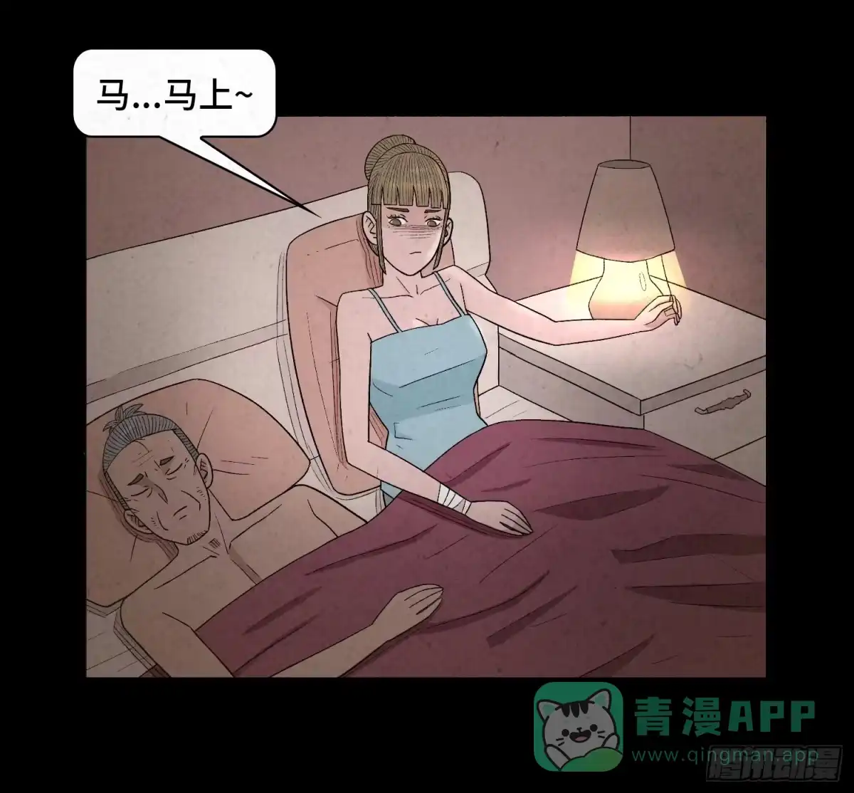 第61页