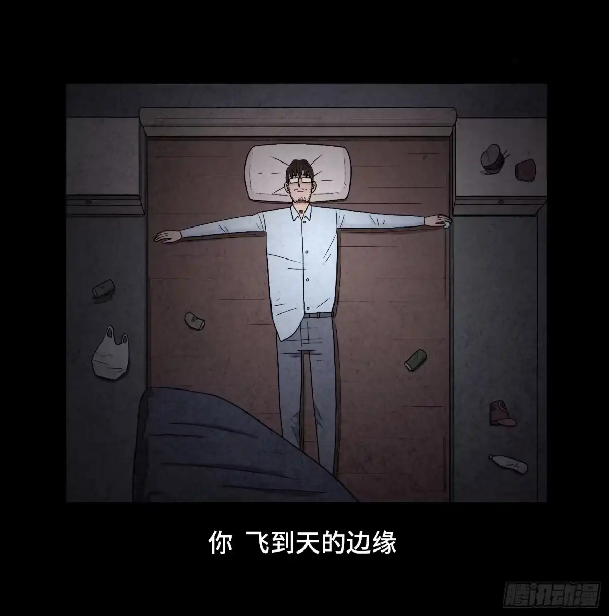 第43页