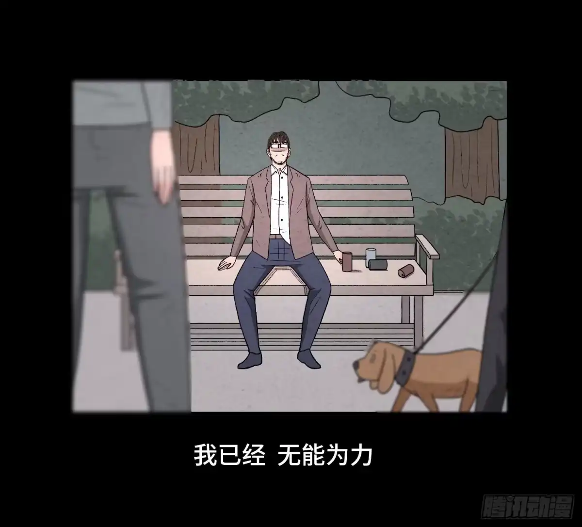 第49页