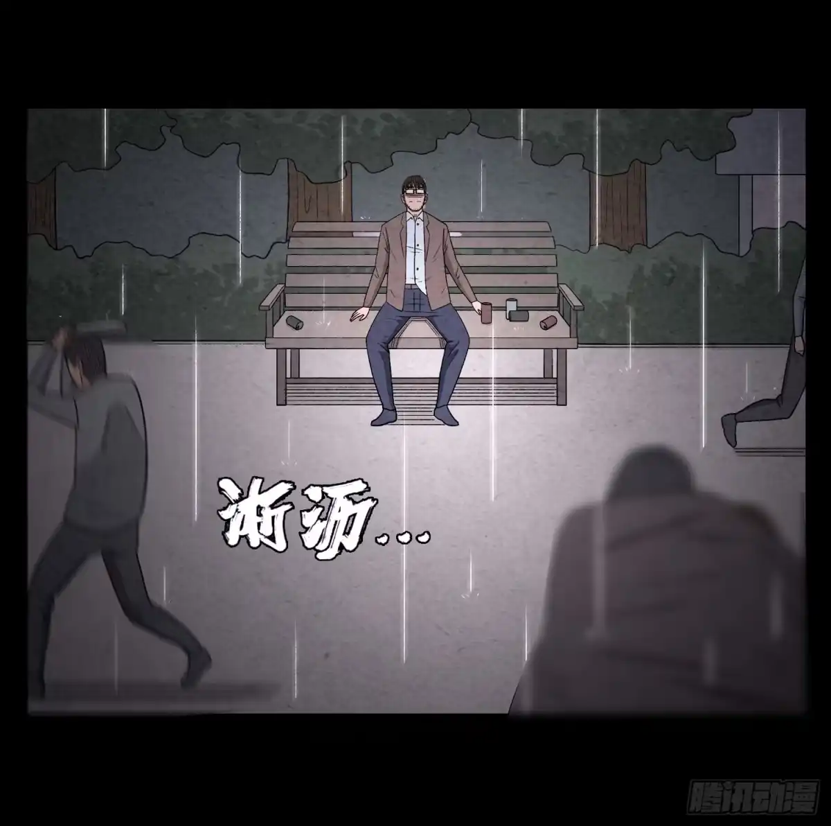 第54页