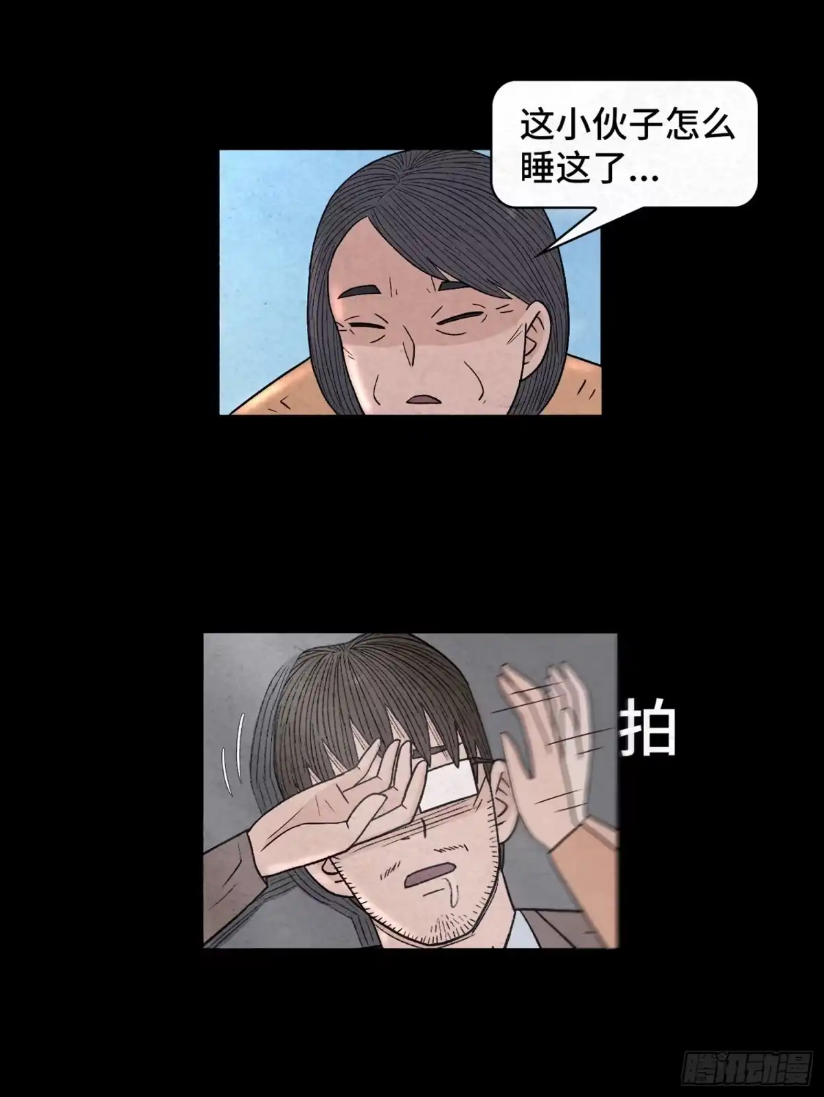 第7页