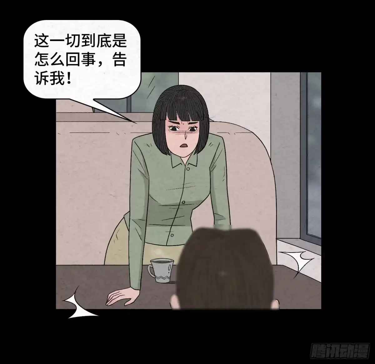 第37页