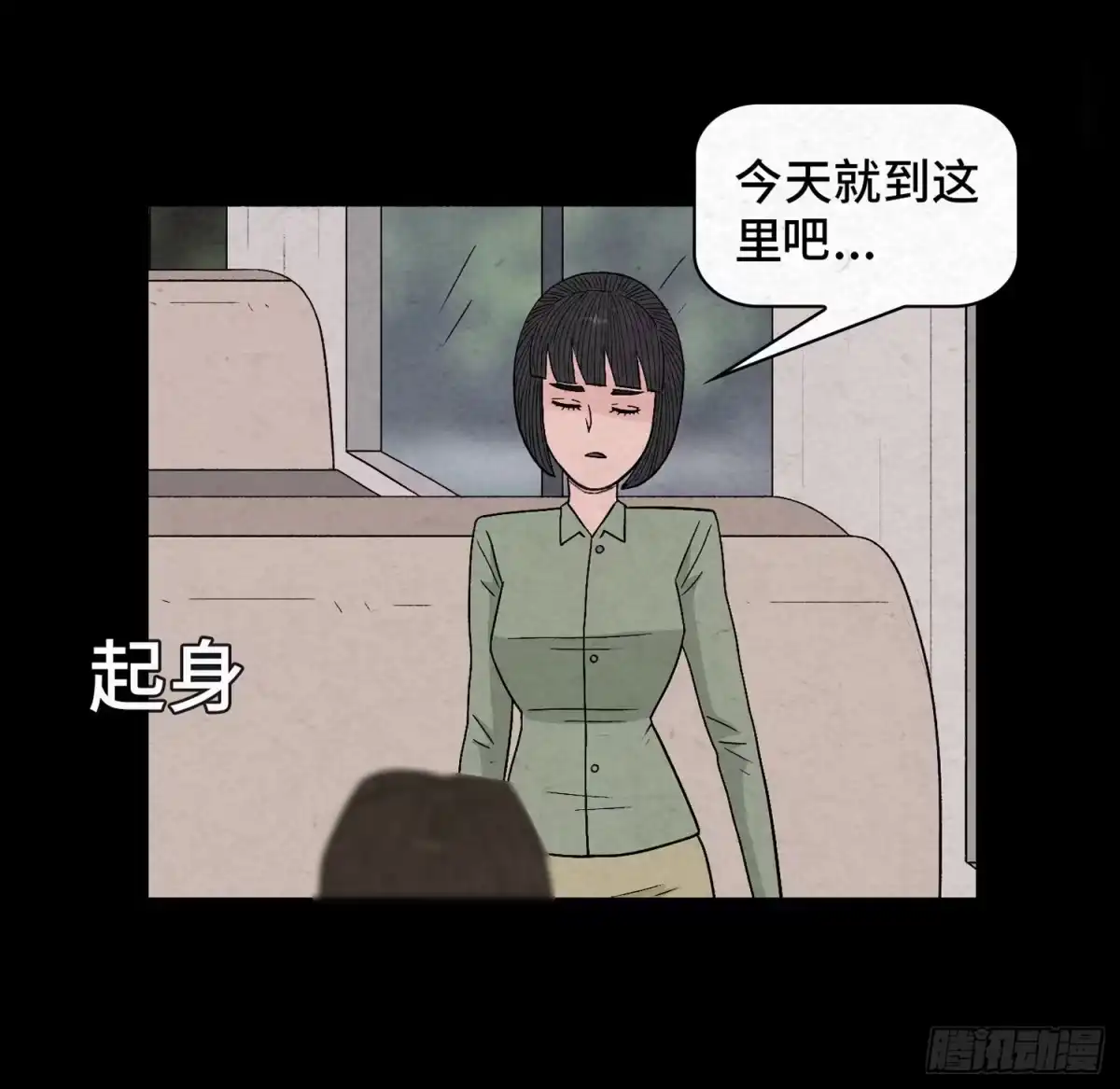 第57页