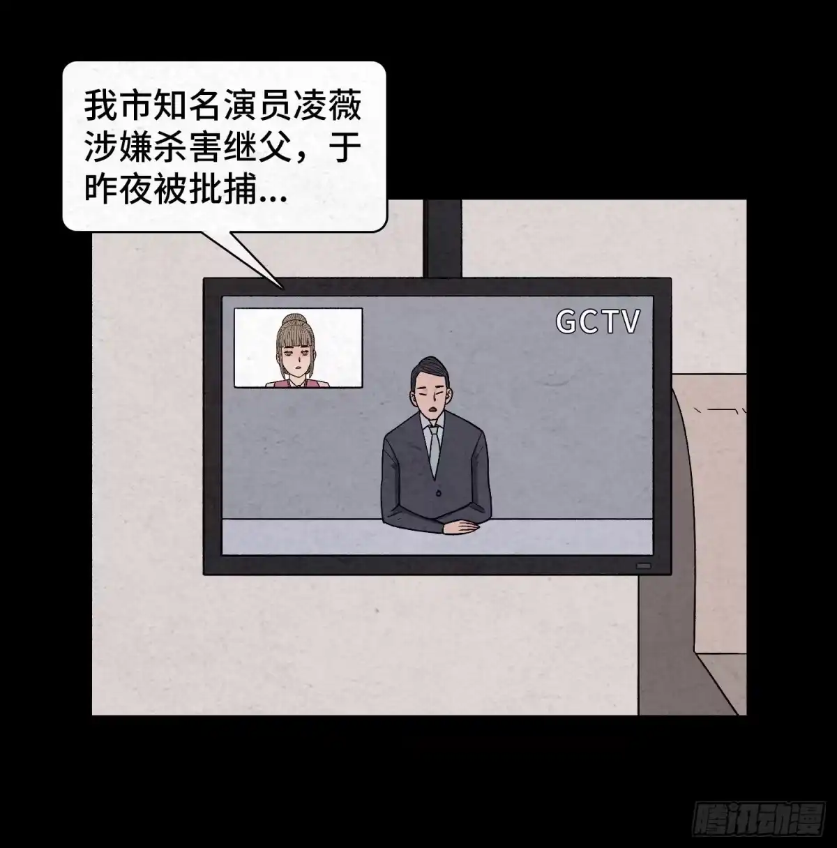 第70页
