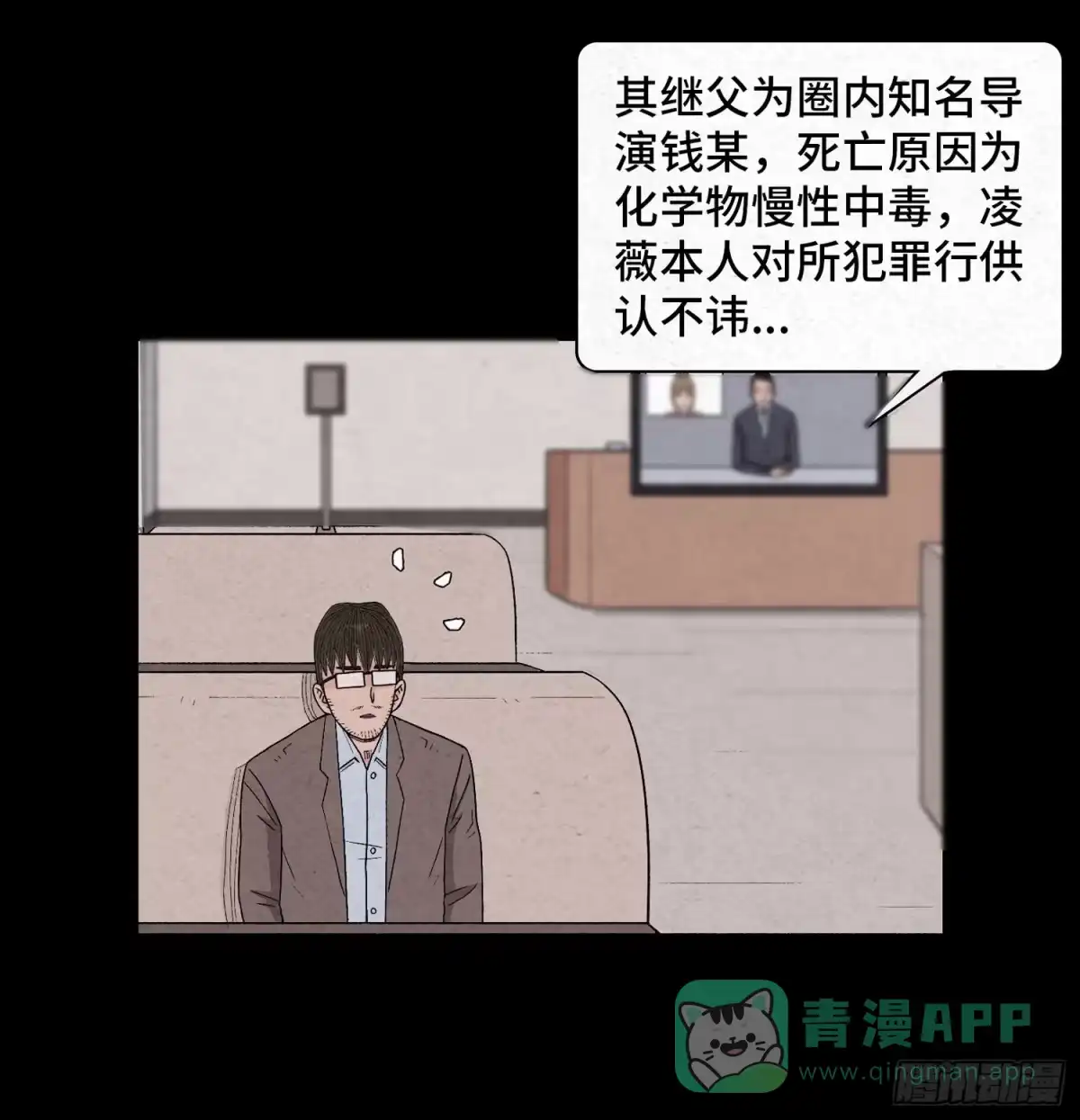 第71页
