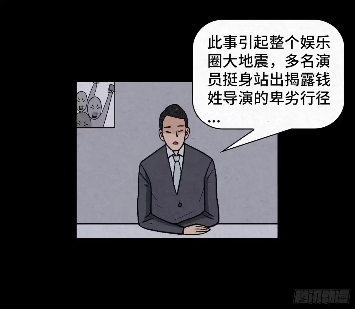 第74页