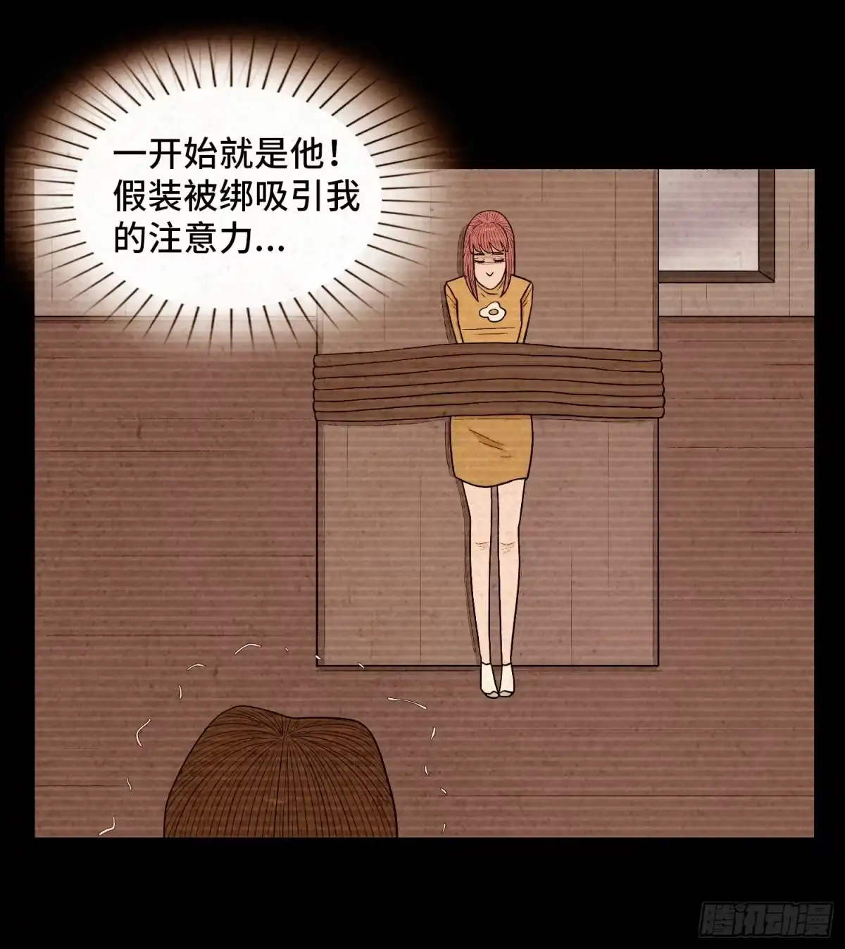 第54页