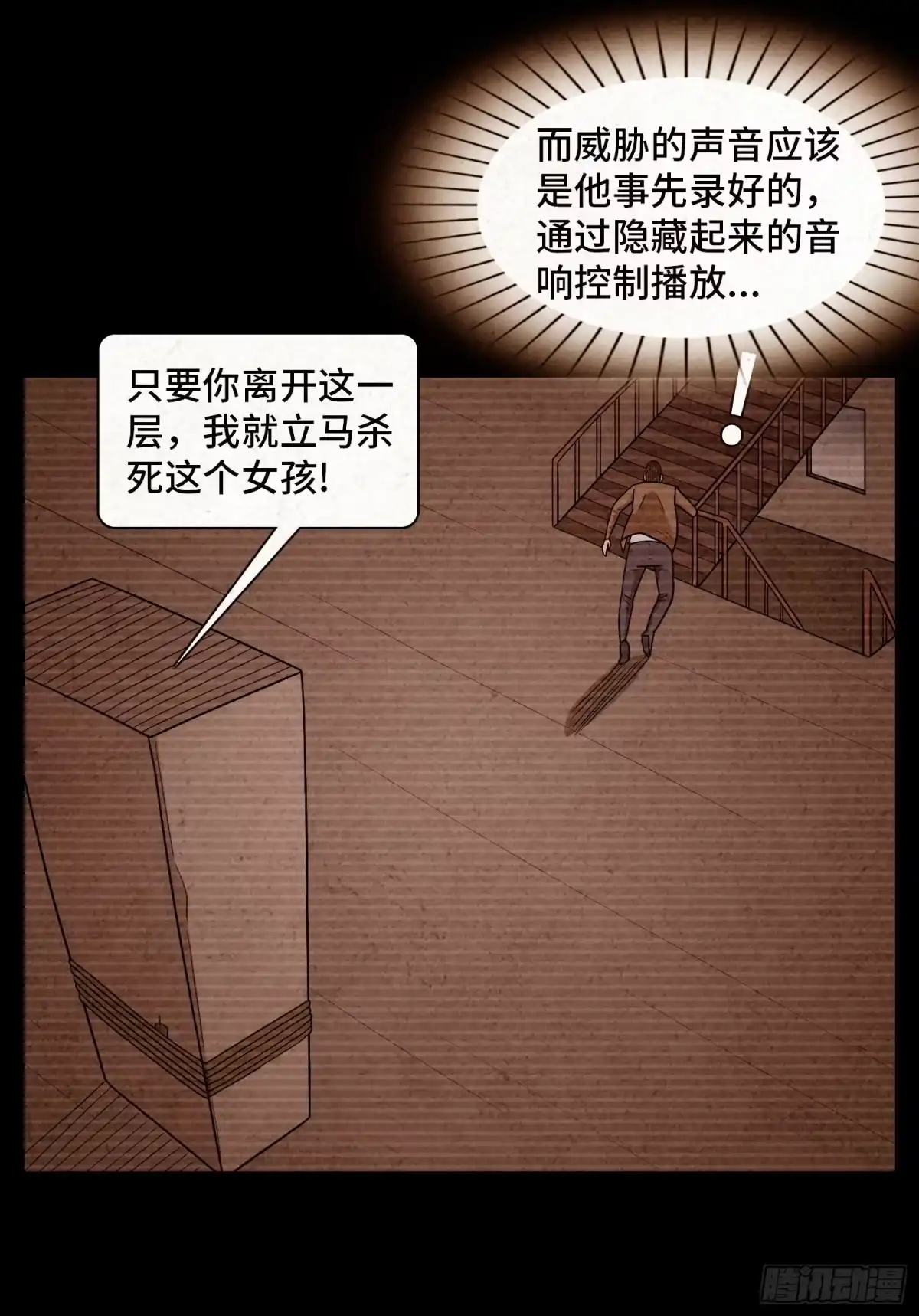 第55页