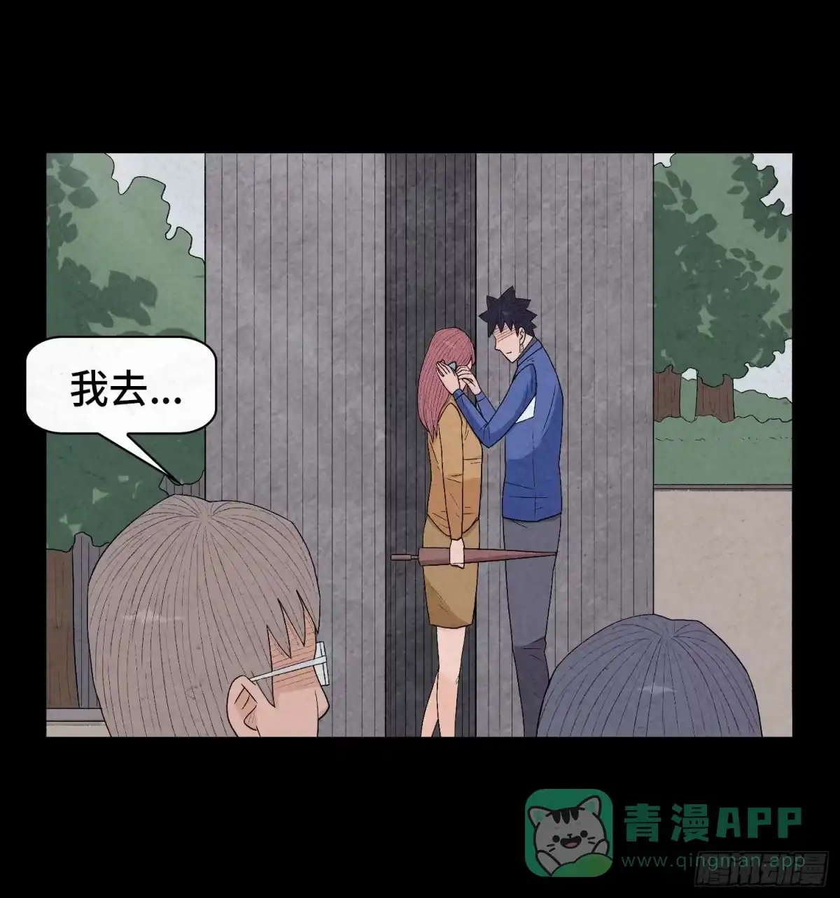 第31页