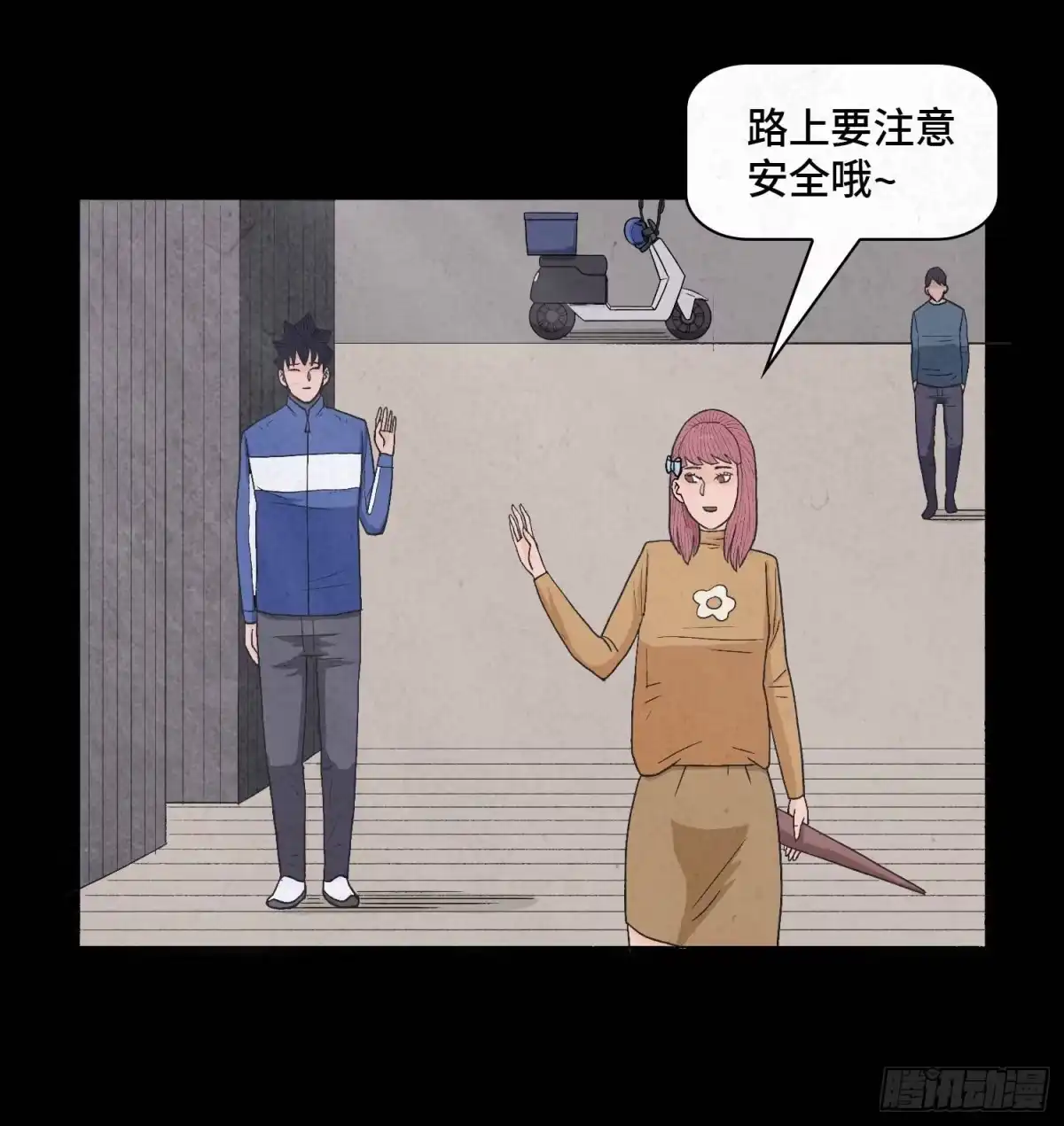 第43页
