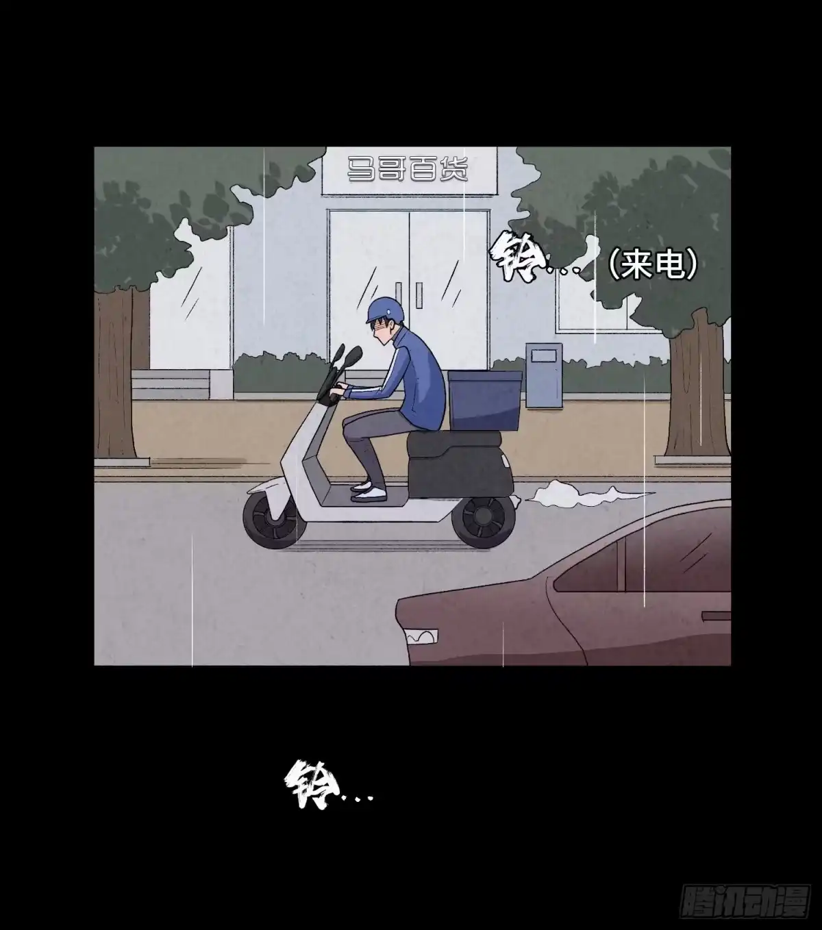 第57页