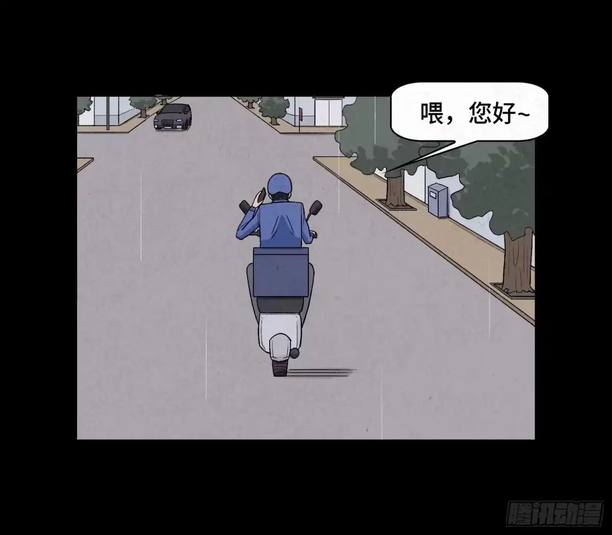 第59页