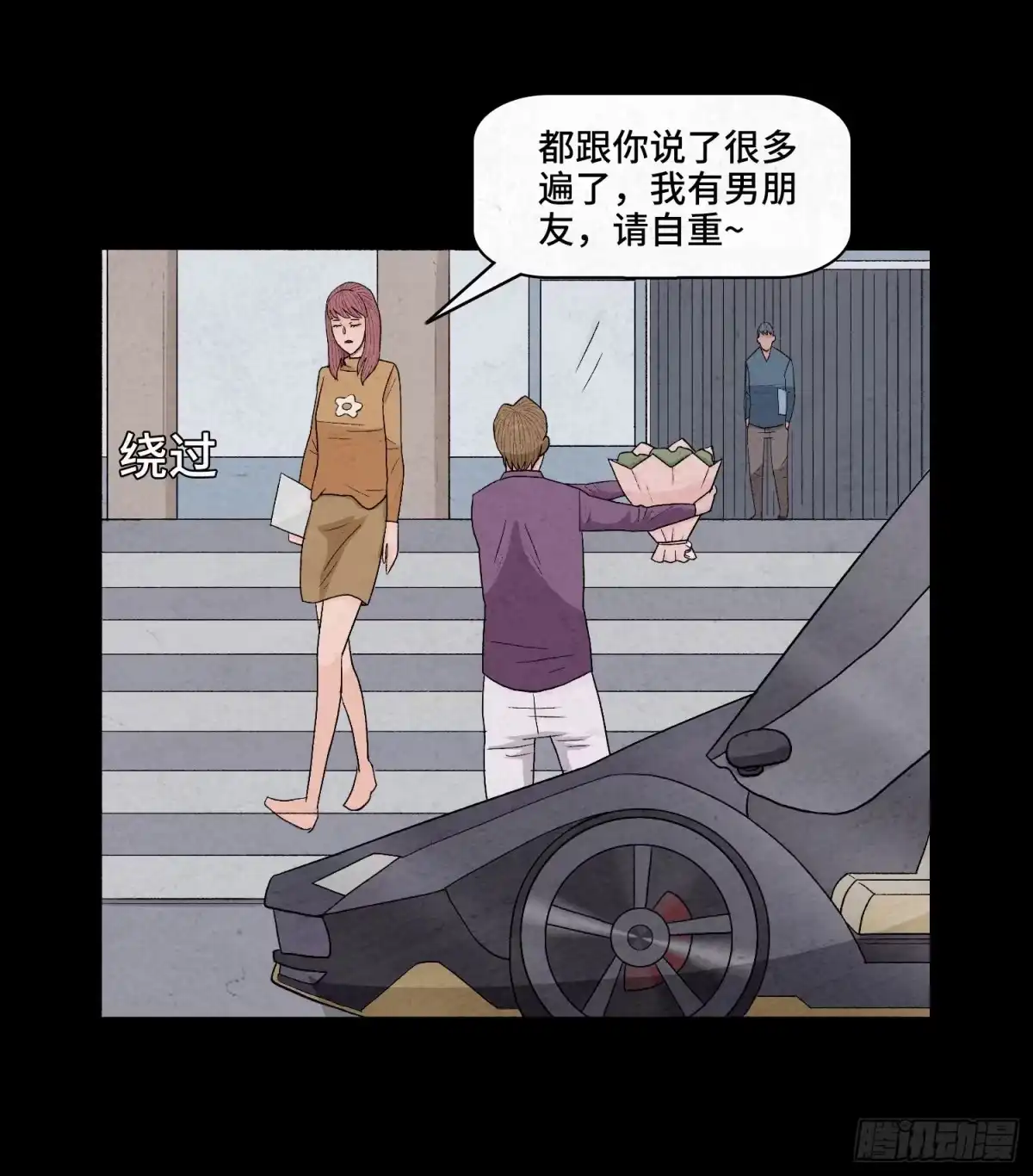 第67页