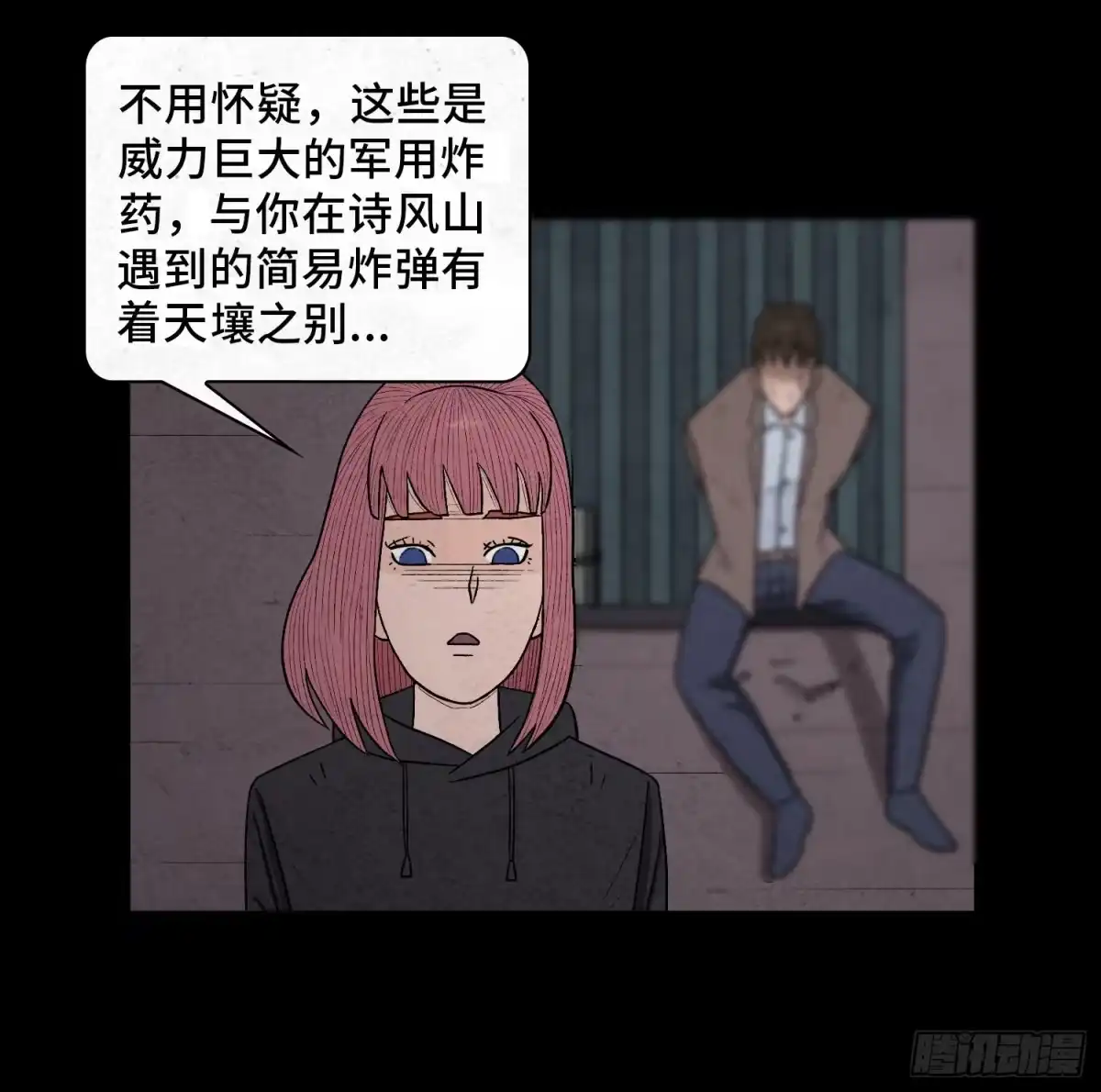 第30页