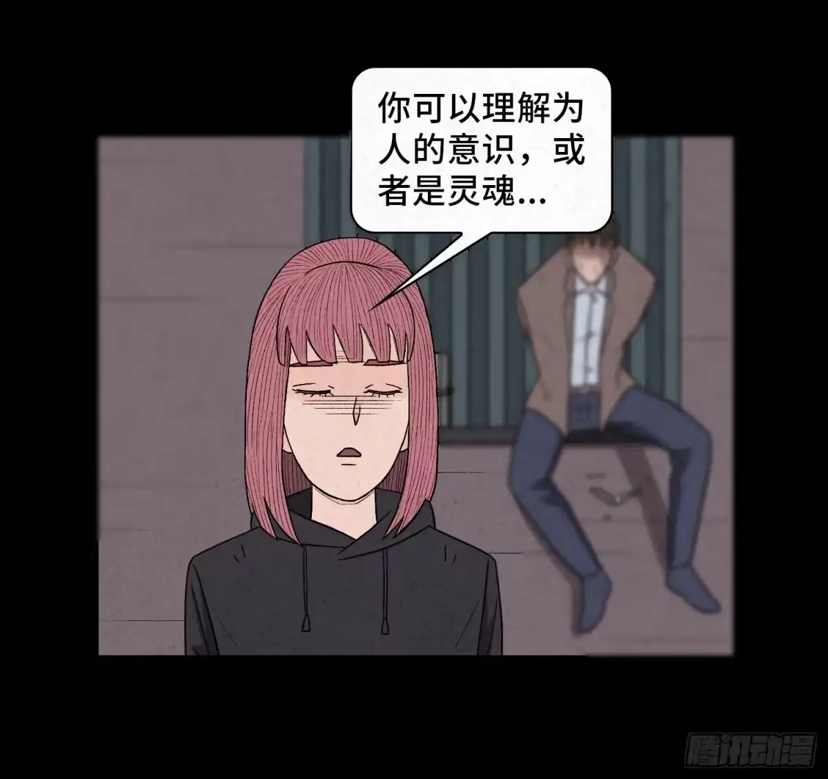 第44页