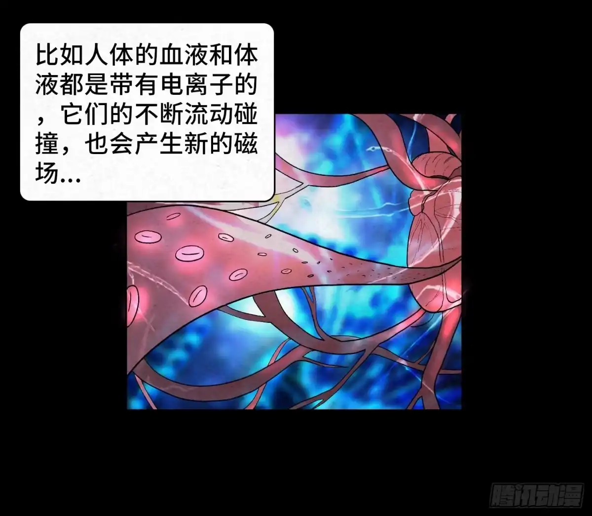 第50页