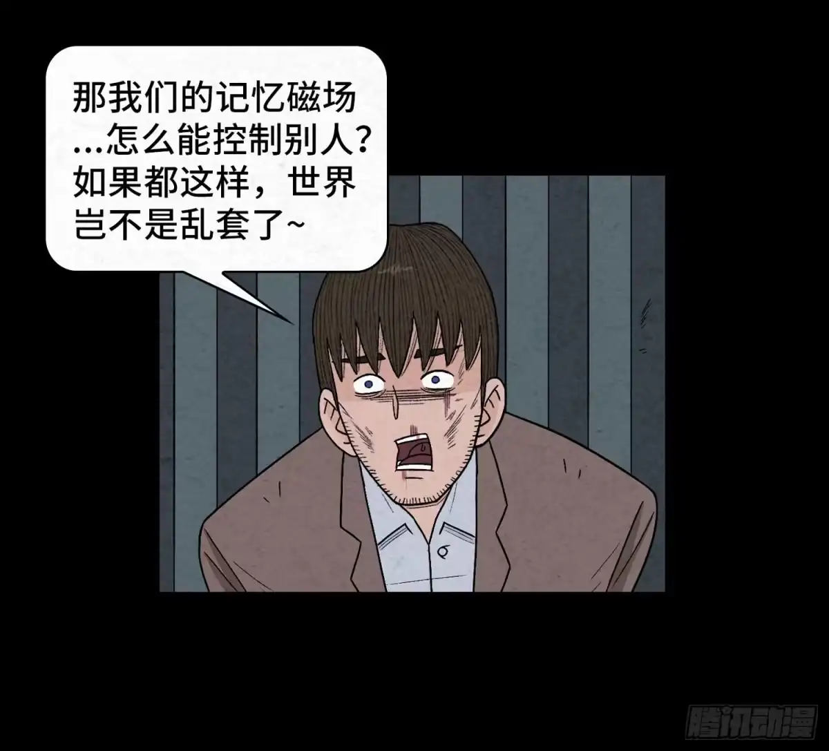 第67页