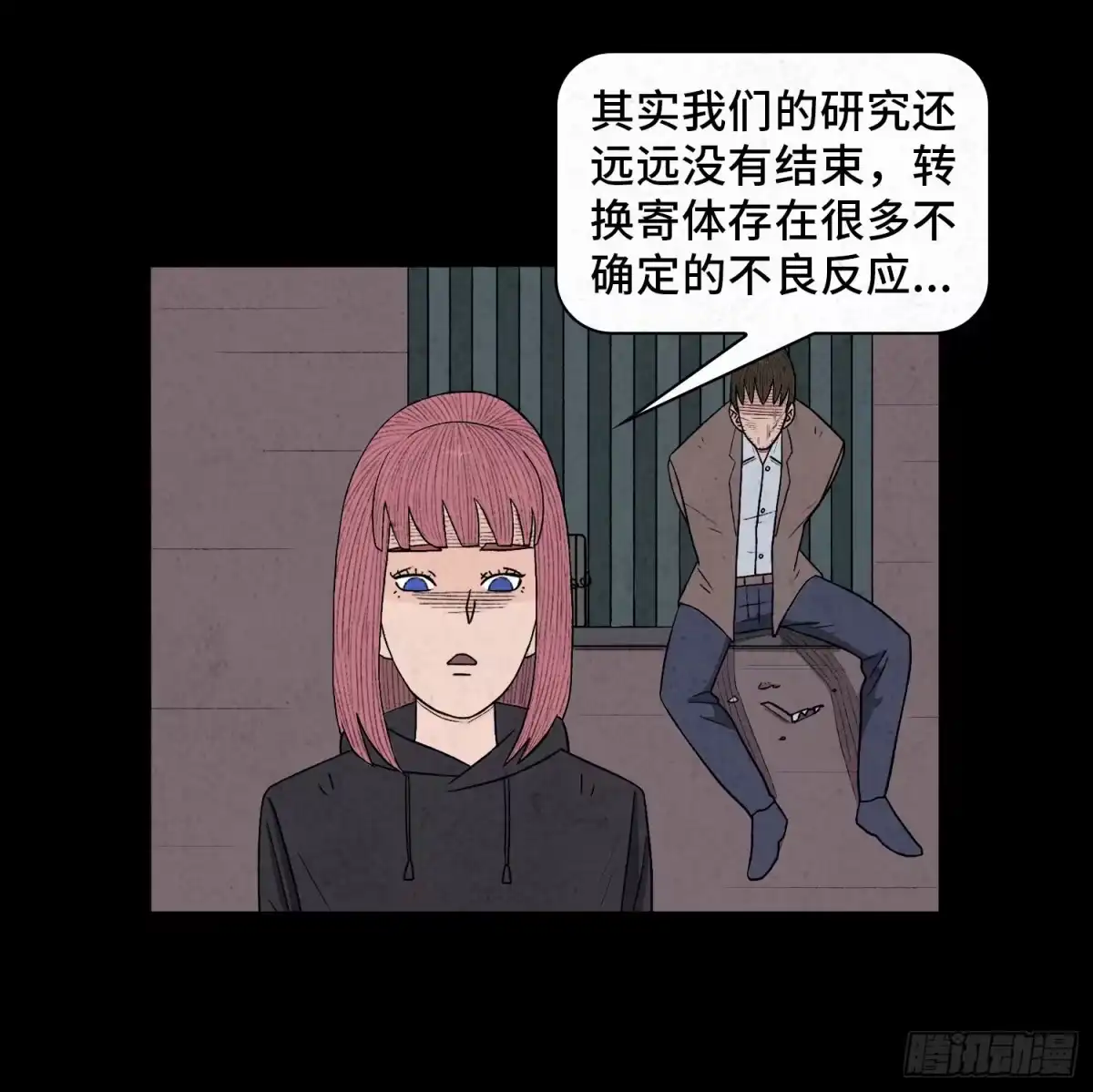 第65页