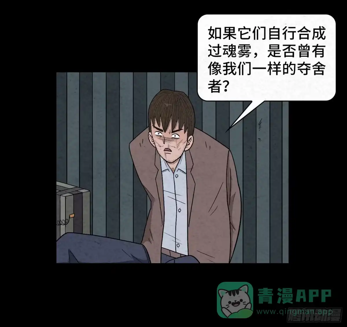 第71页