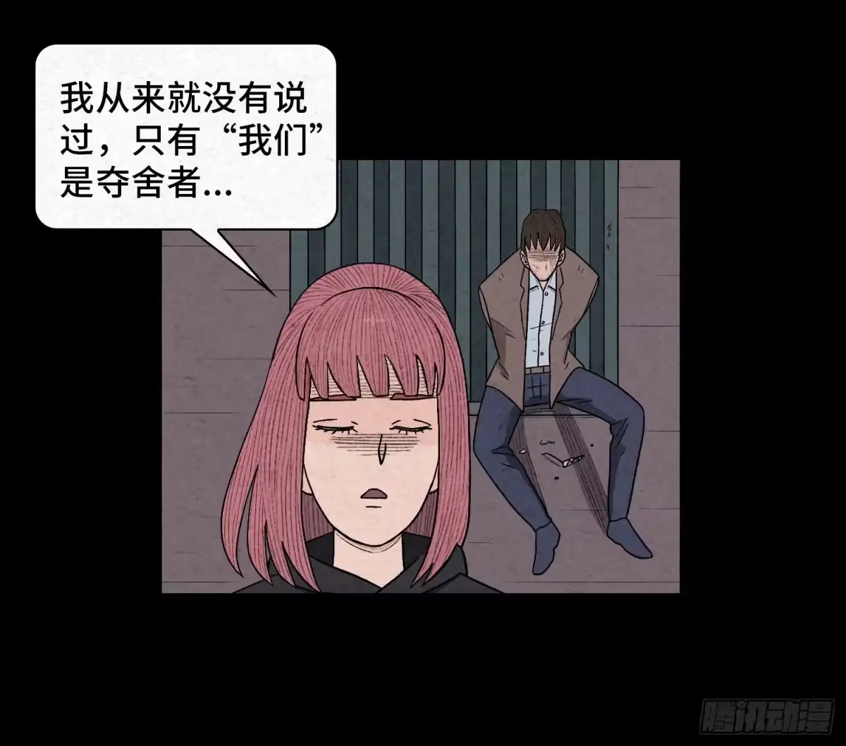 第72页