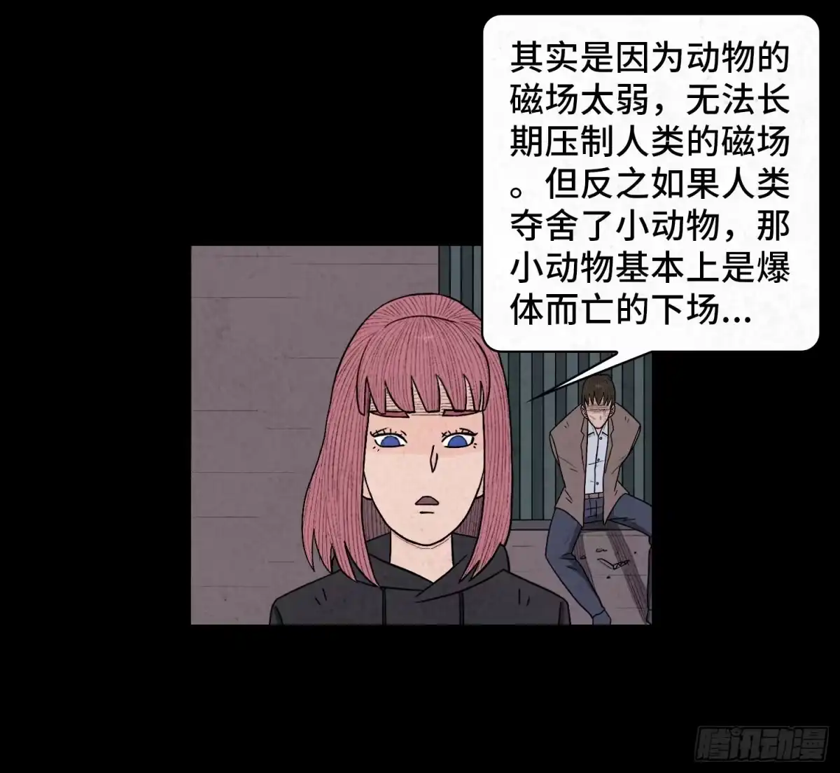 第82页