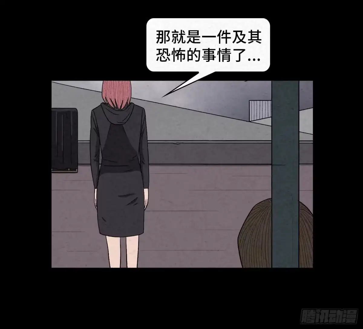 第87页