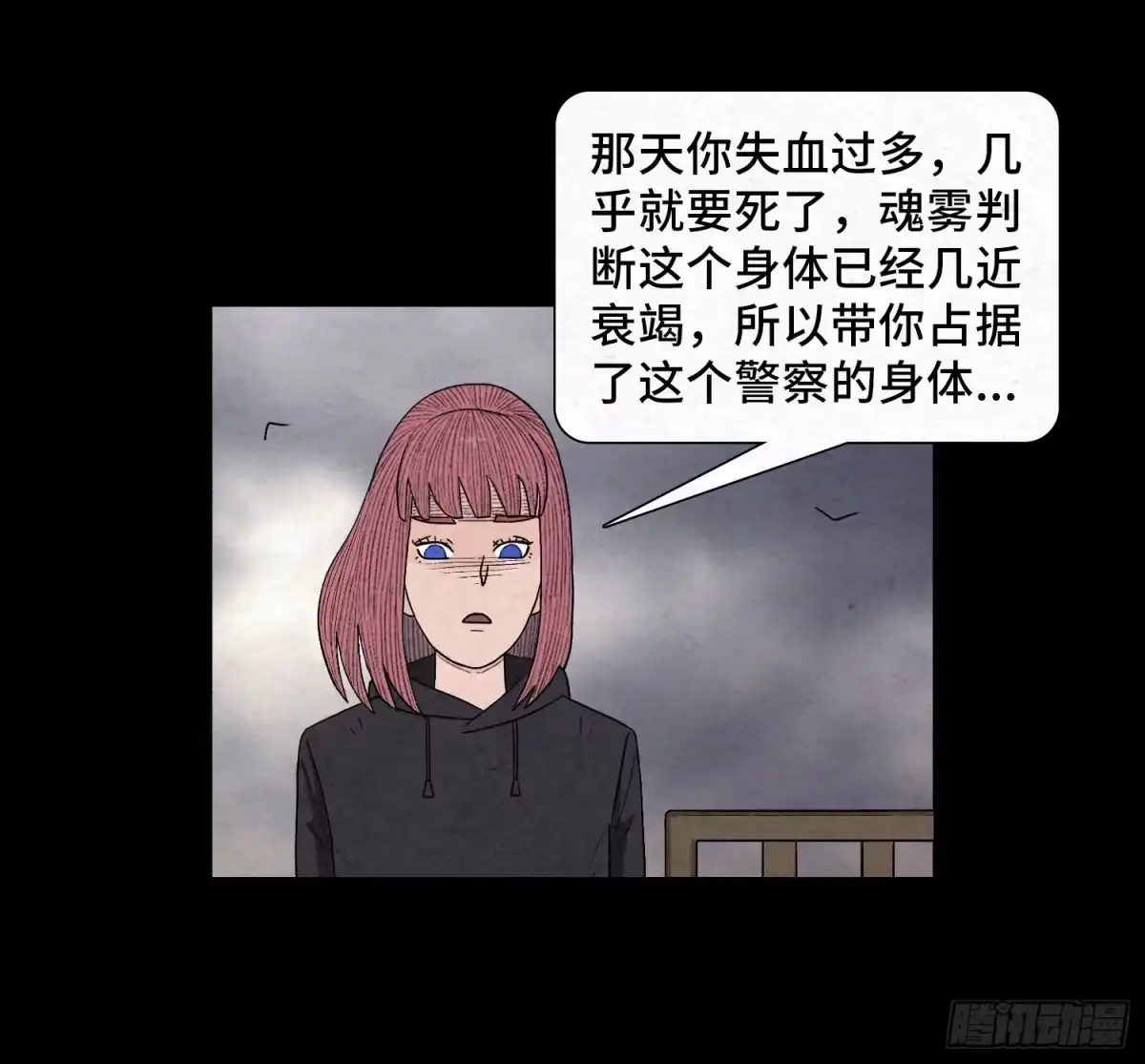 第37页
