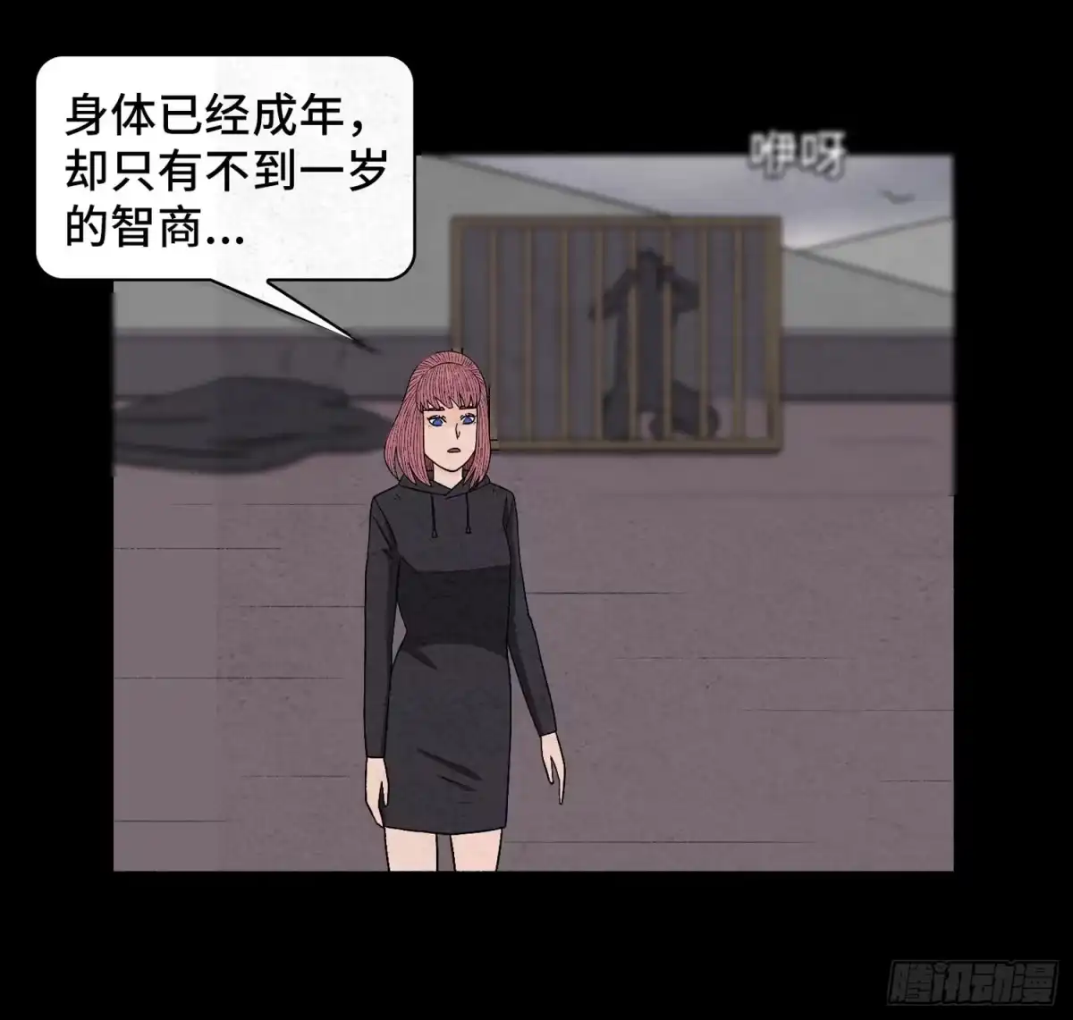 第44页