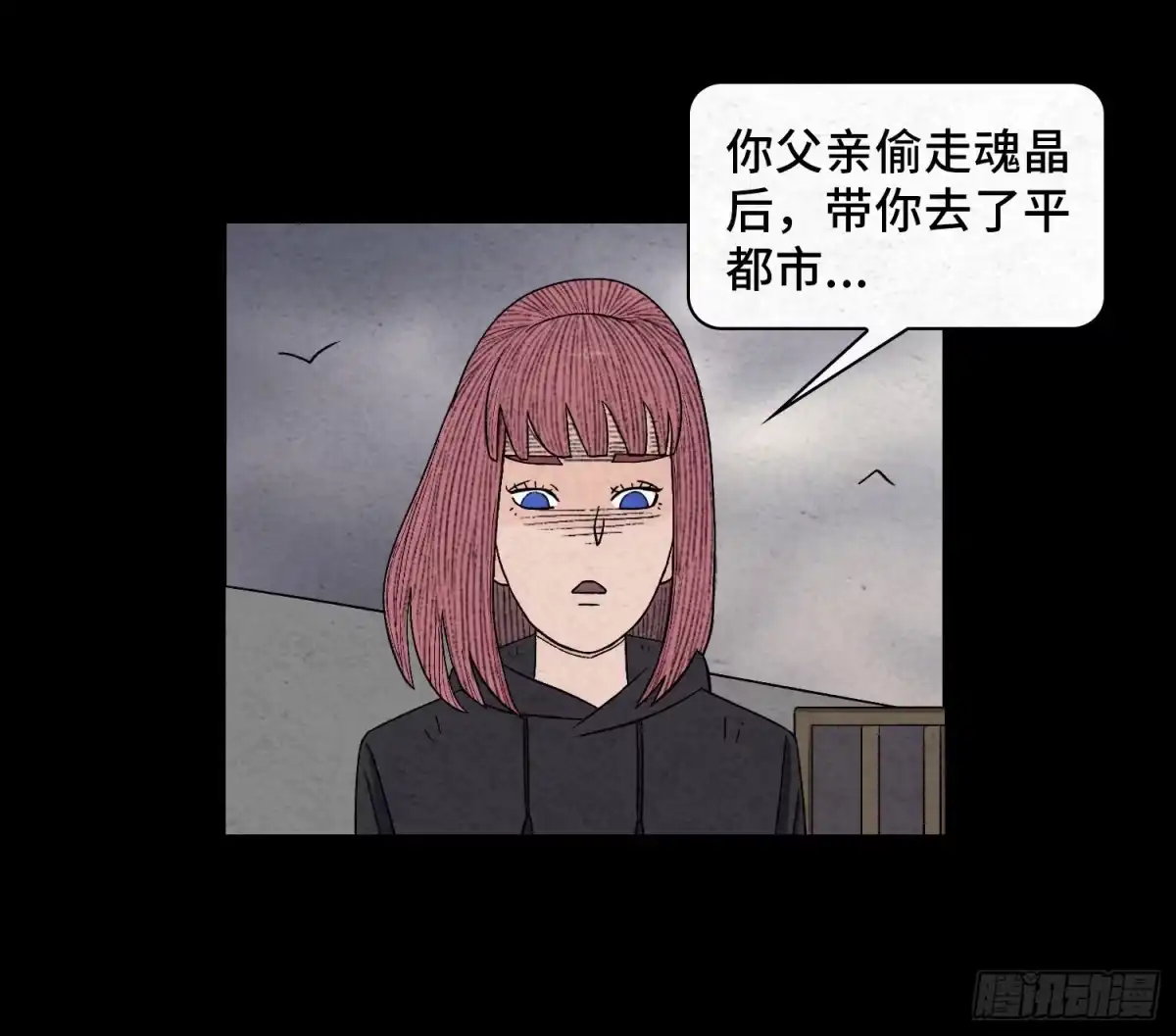 第47页