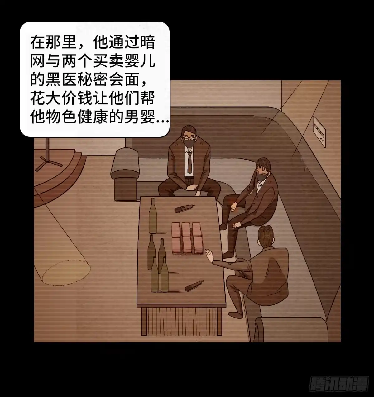 第48页