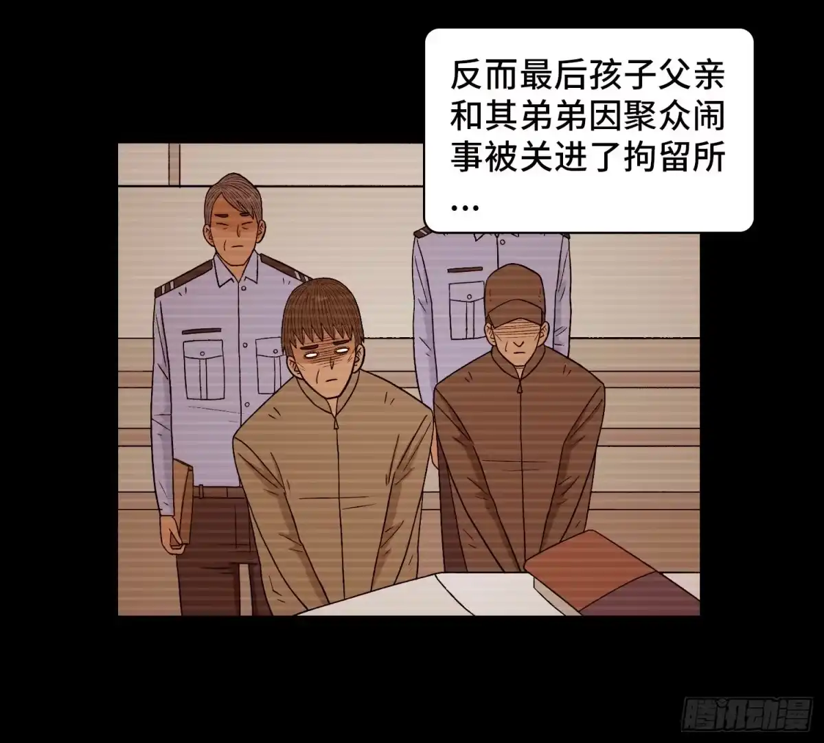第53页